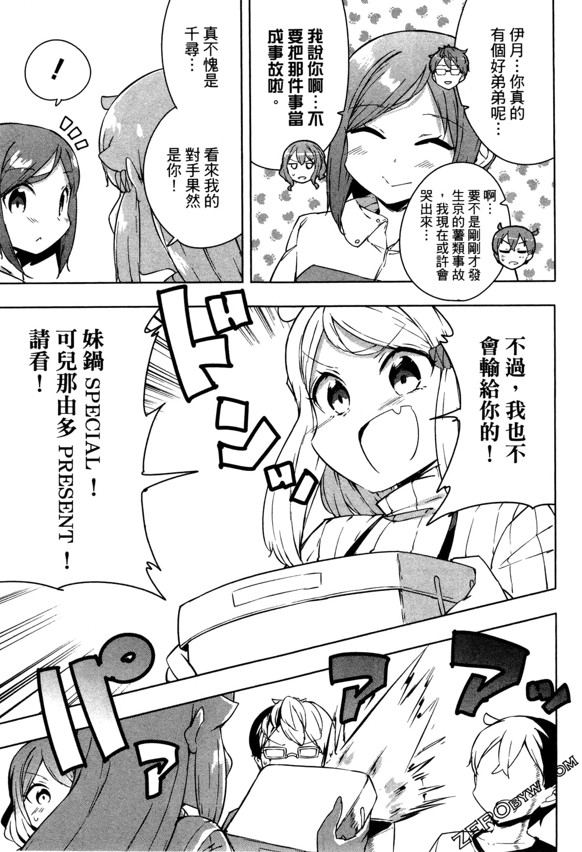 Page 78
