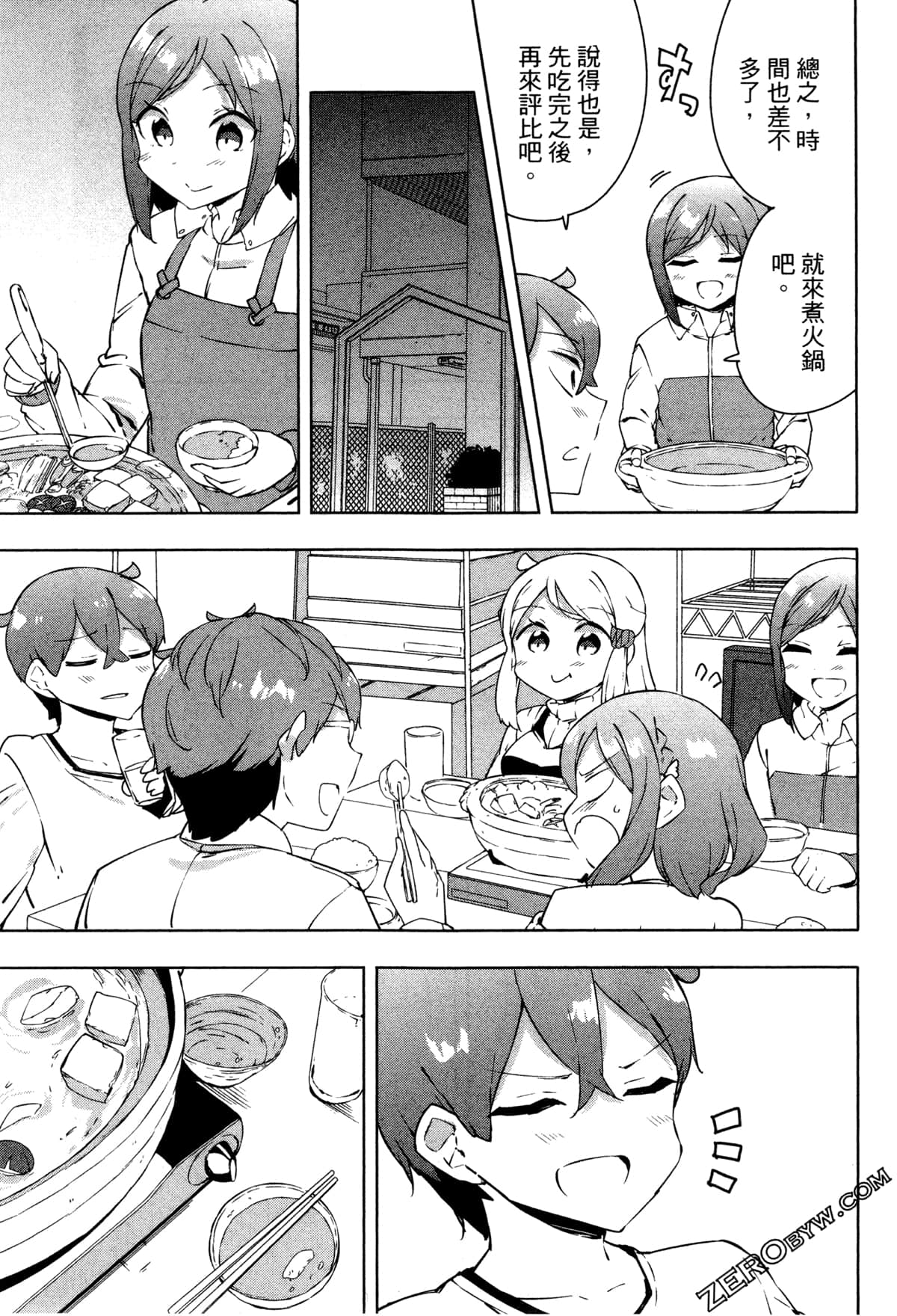 Page 80
