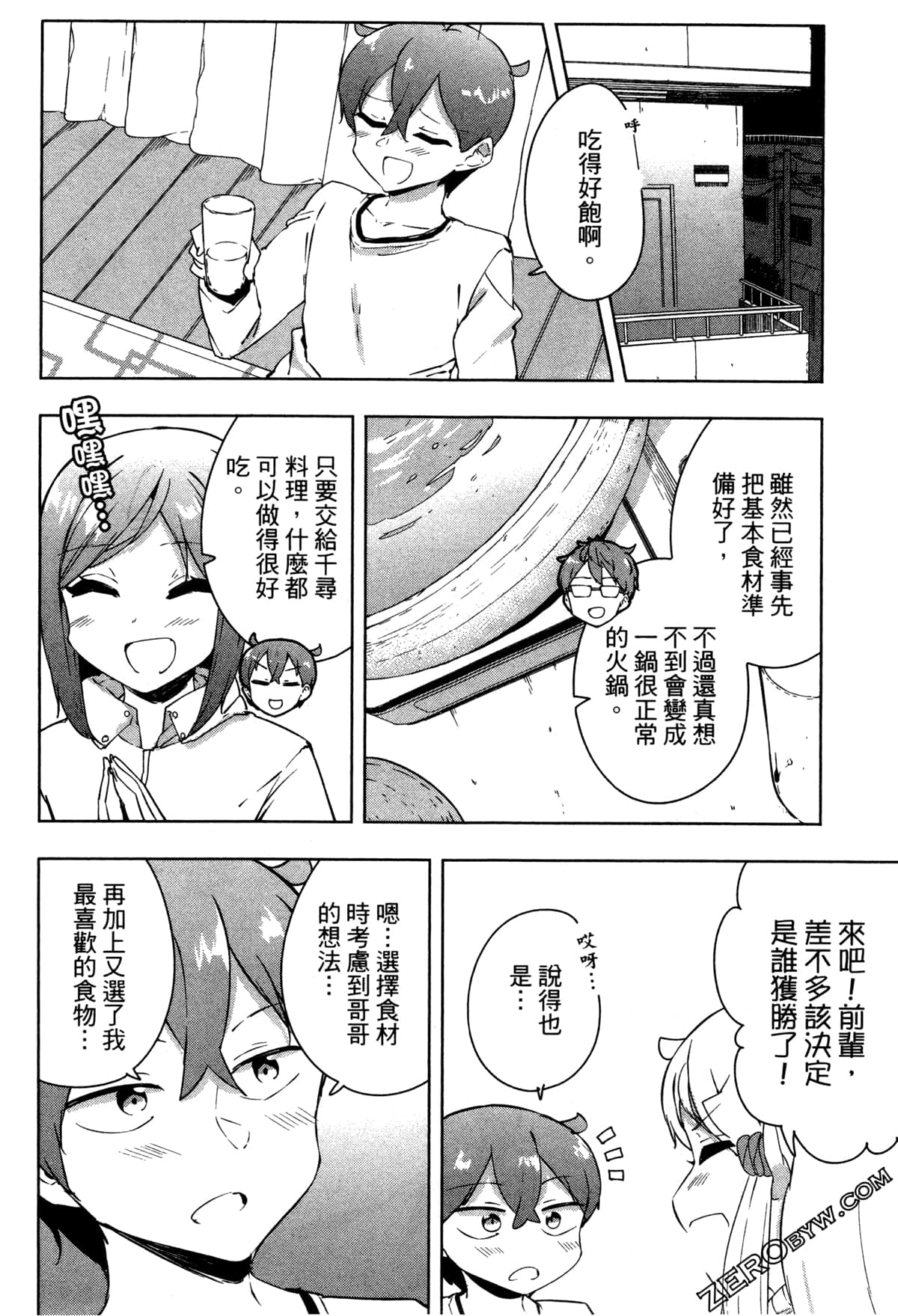 Page 81