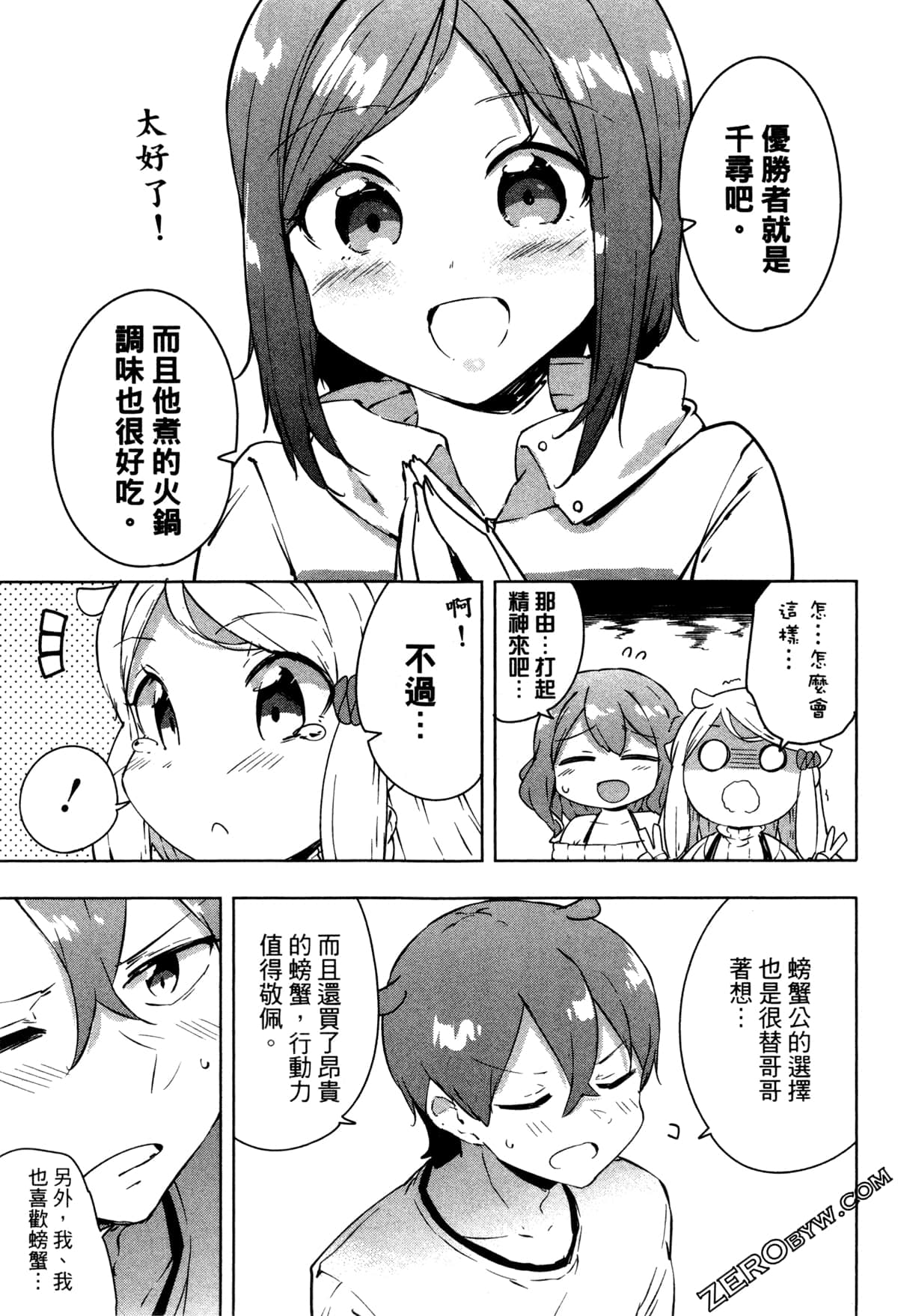 Page 82