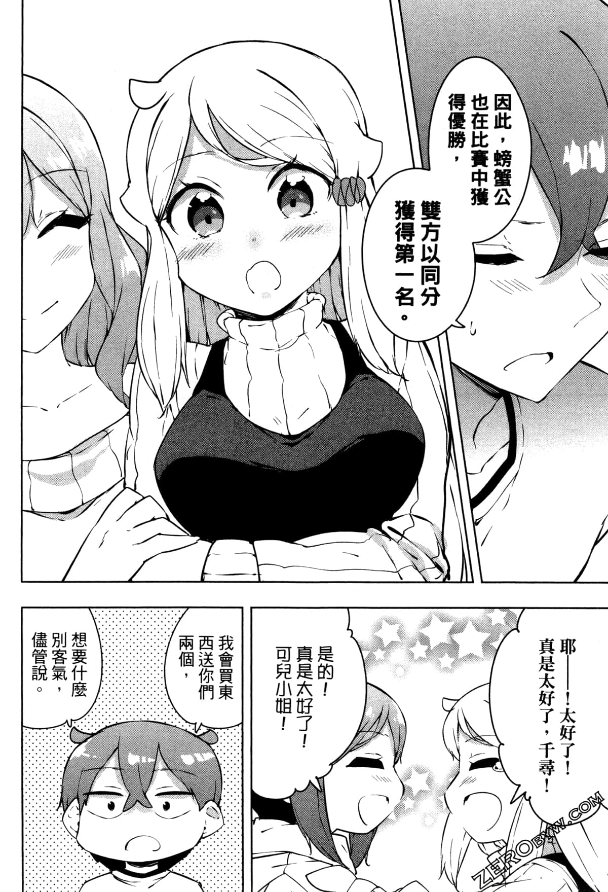 Page 83