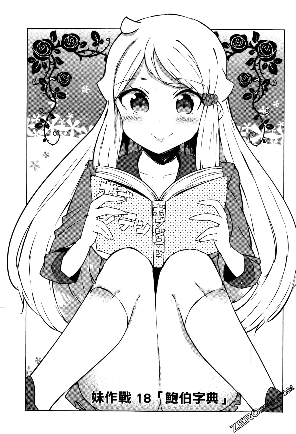 Page 89