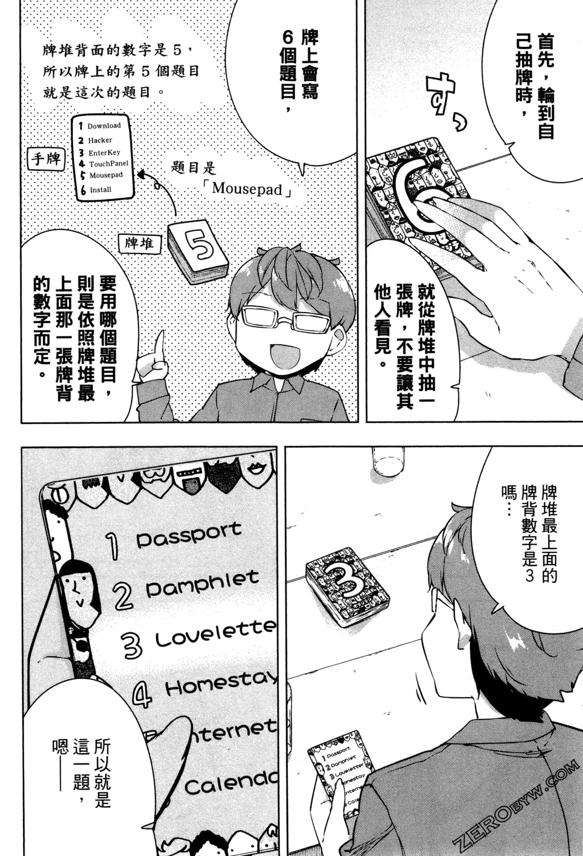 Page 92