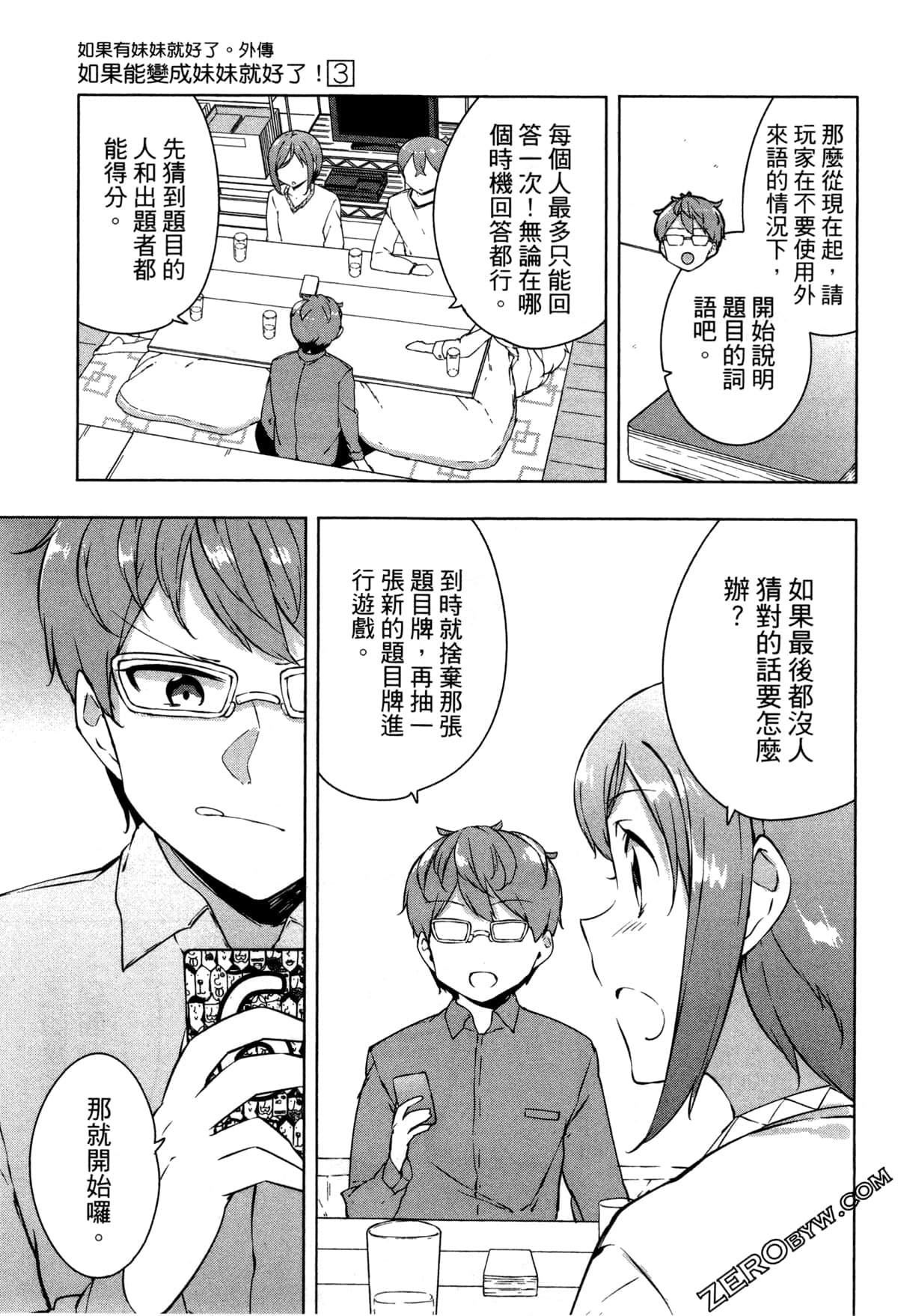Page 93