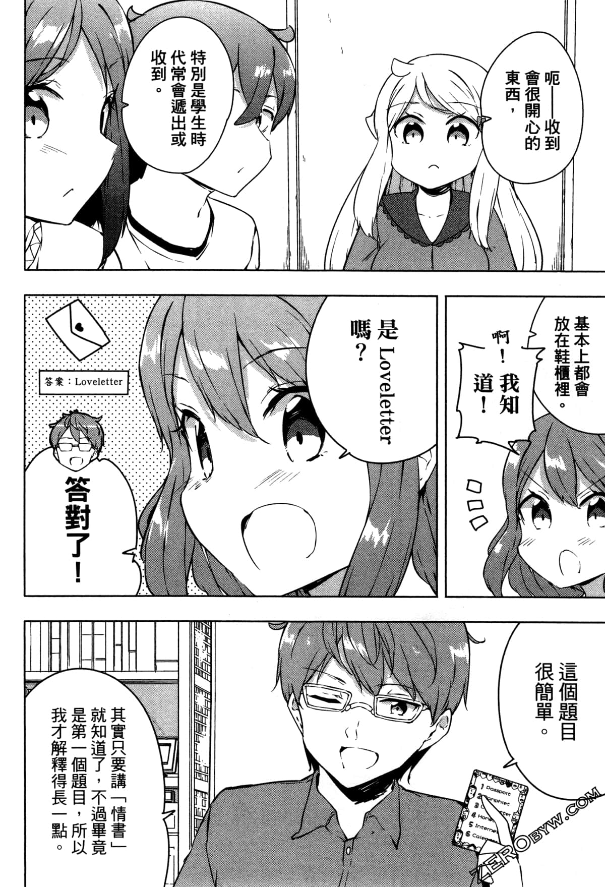 Page 94