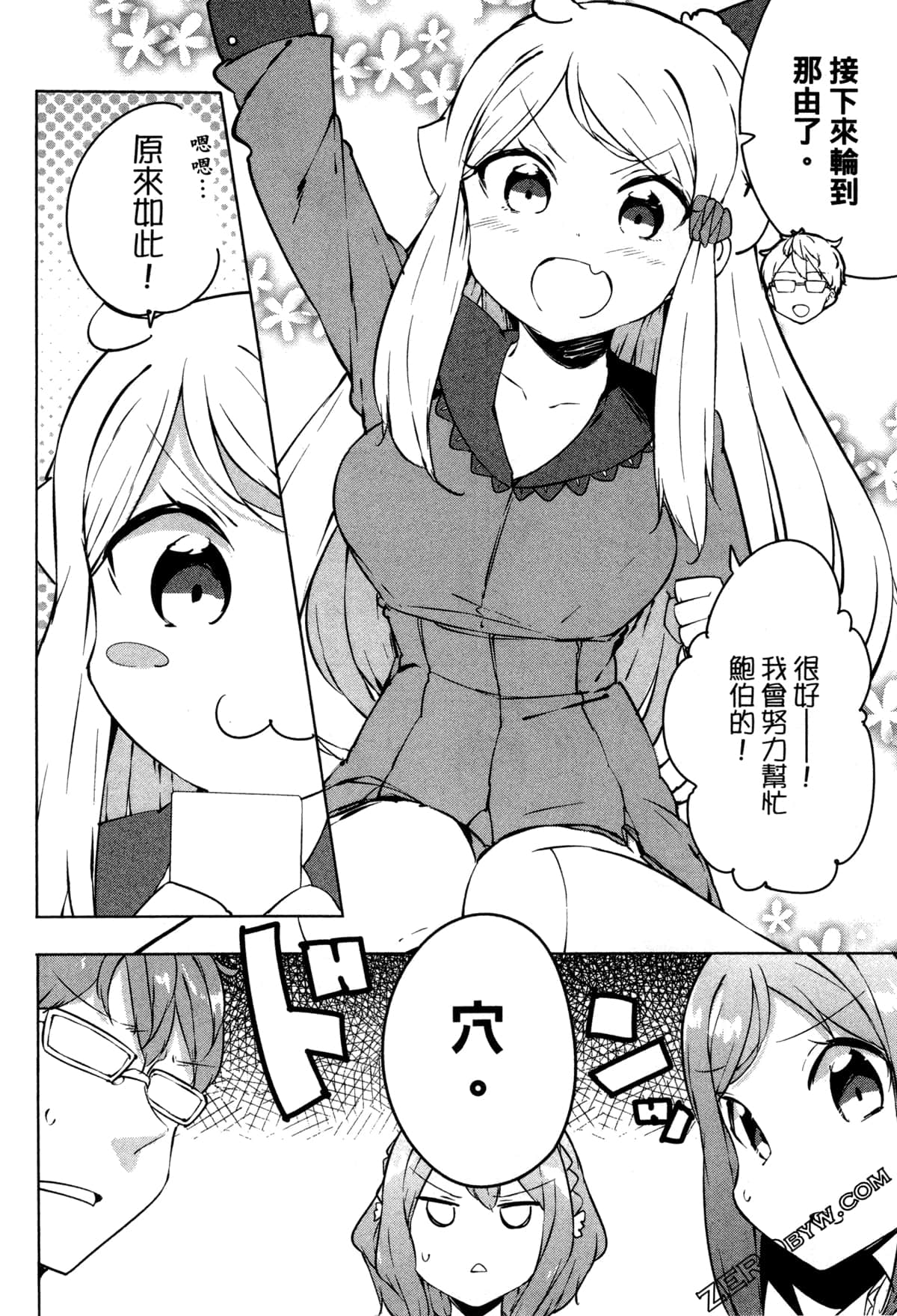 Page 98