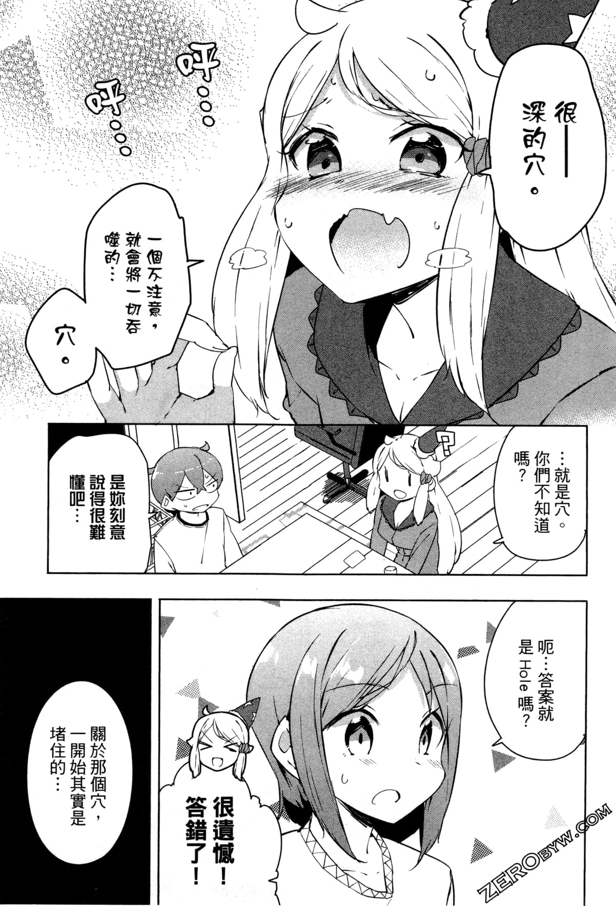 Page 99