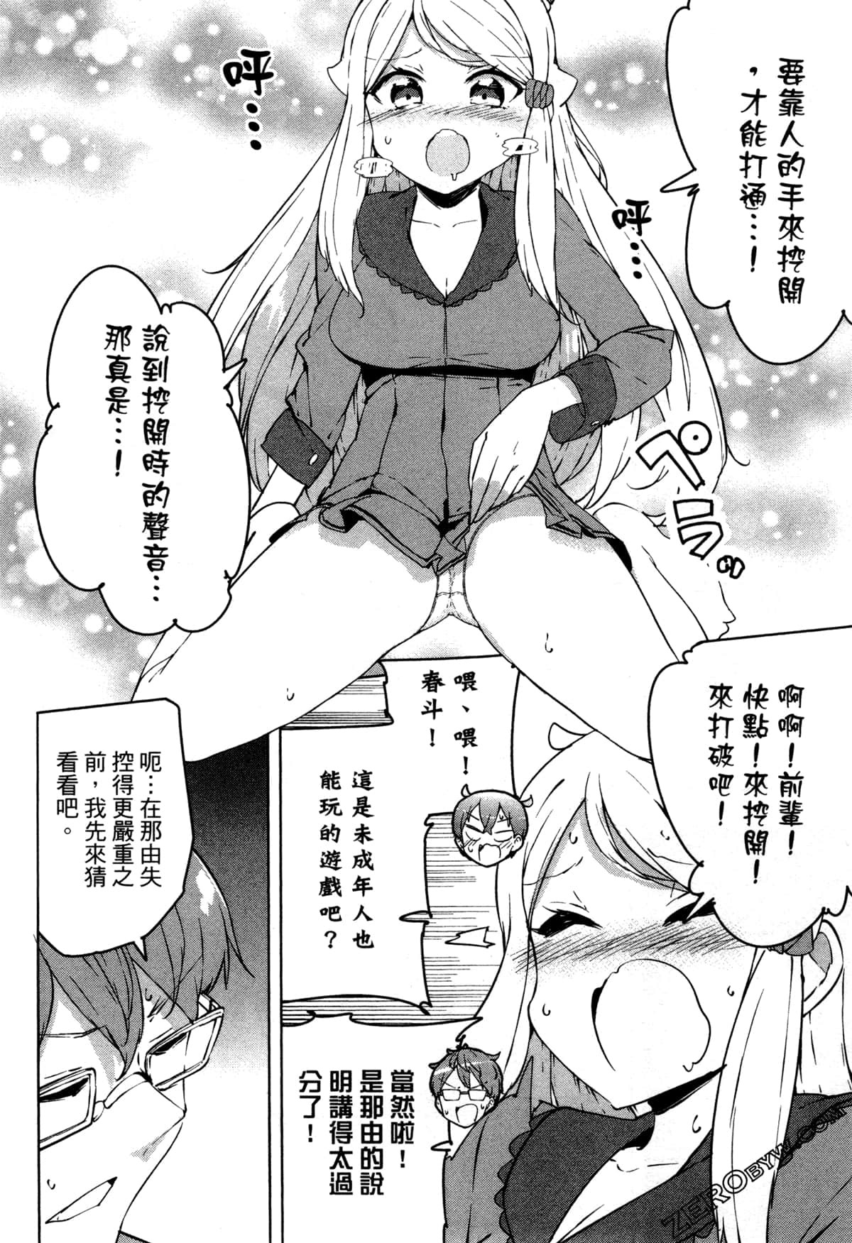 Page 100