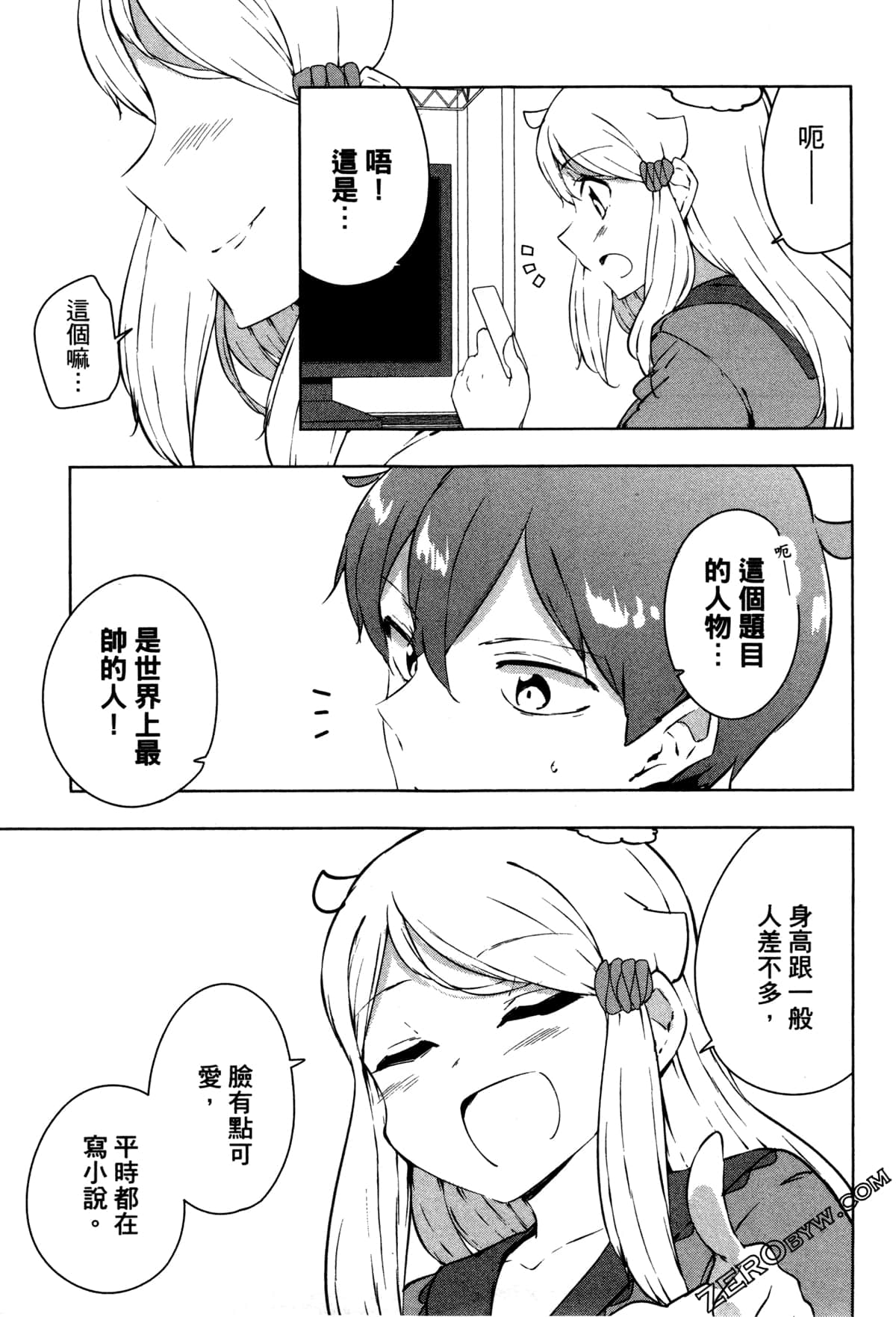Page 103
