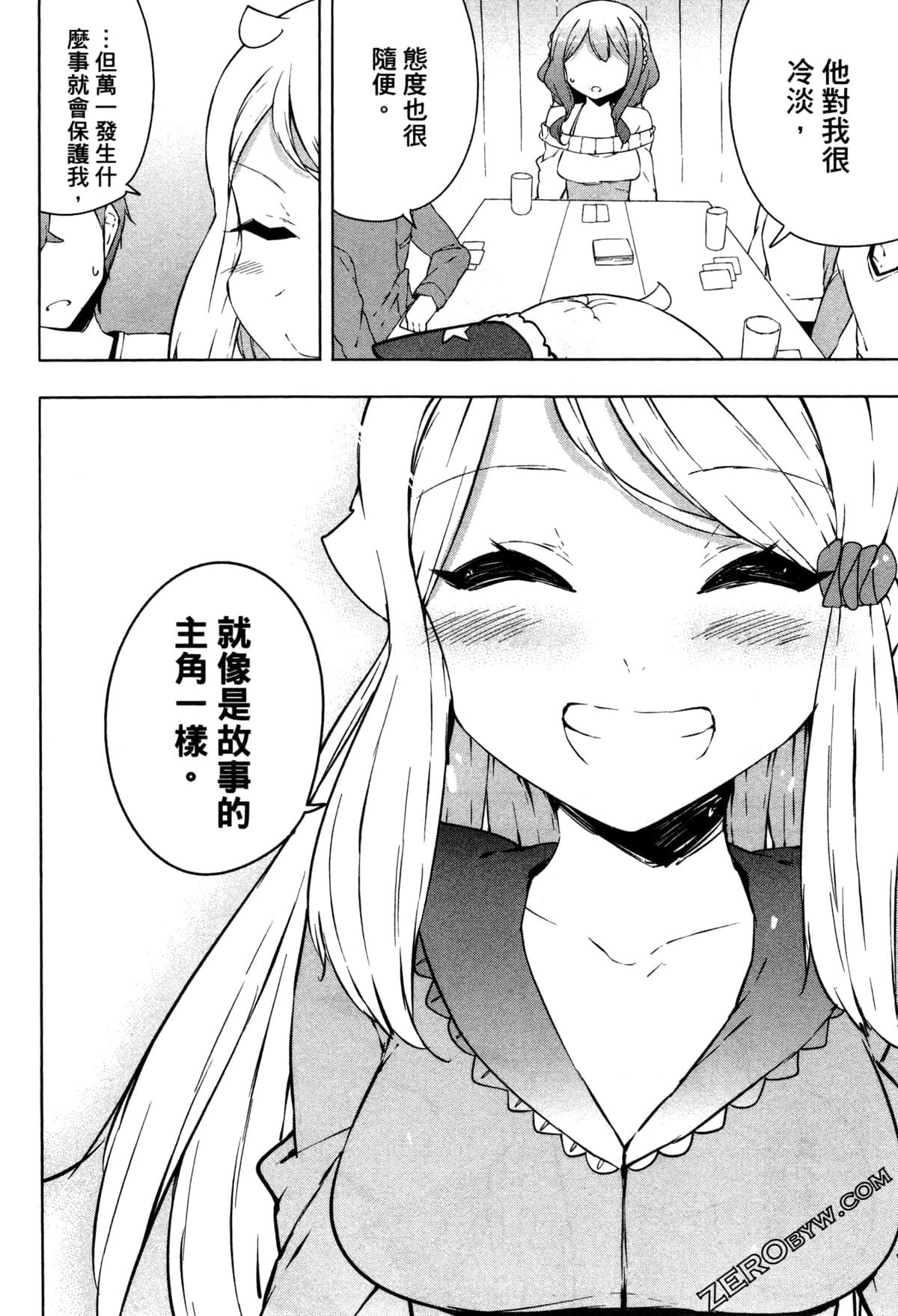 Page 104