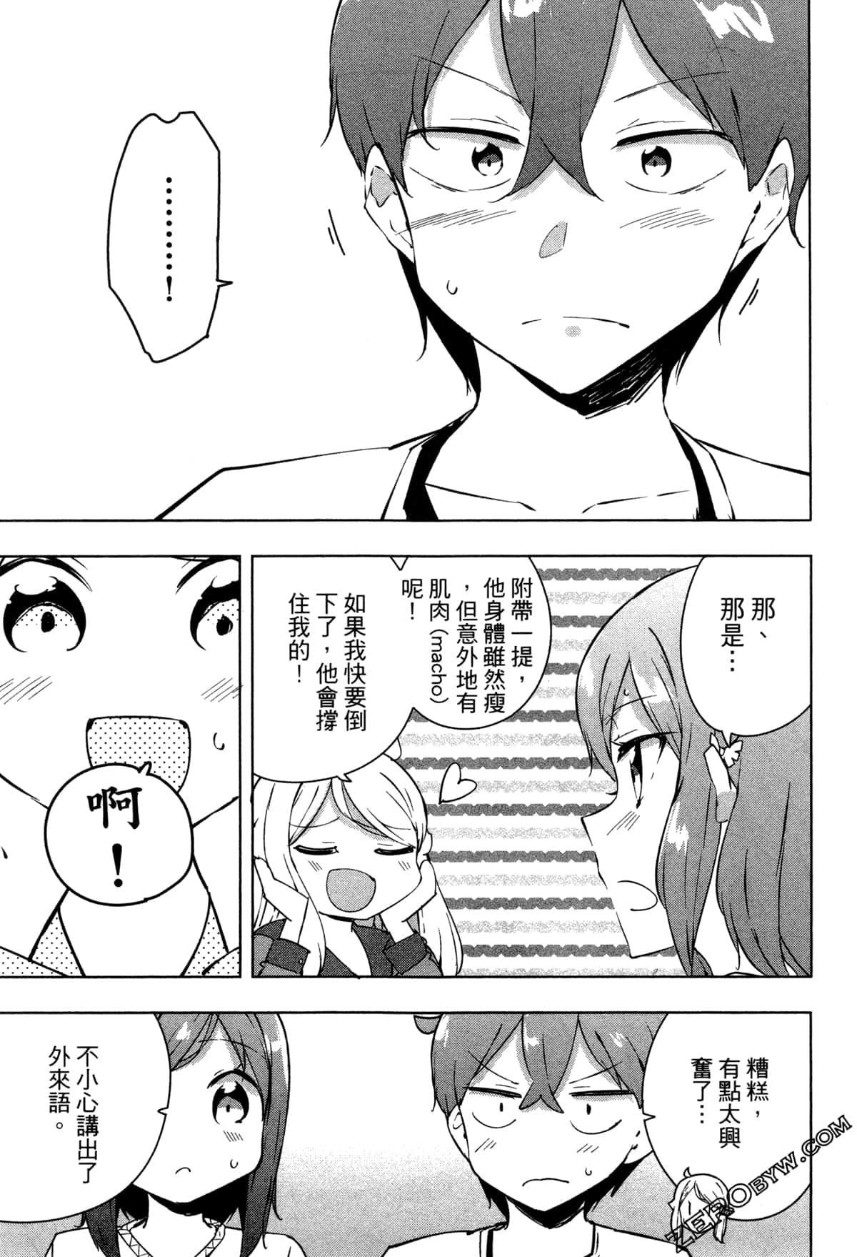 Page 105