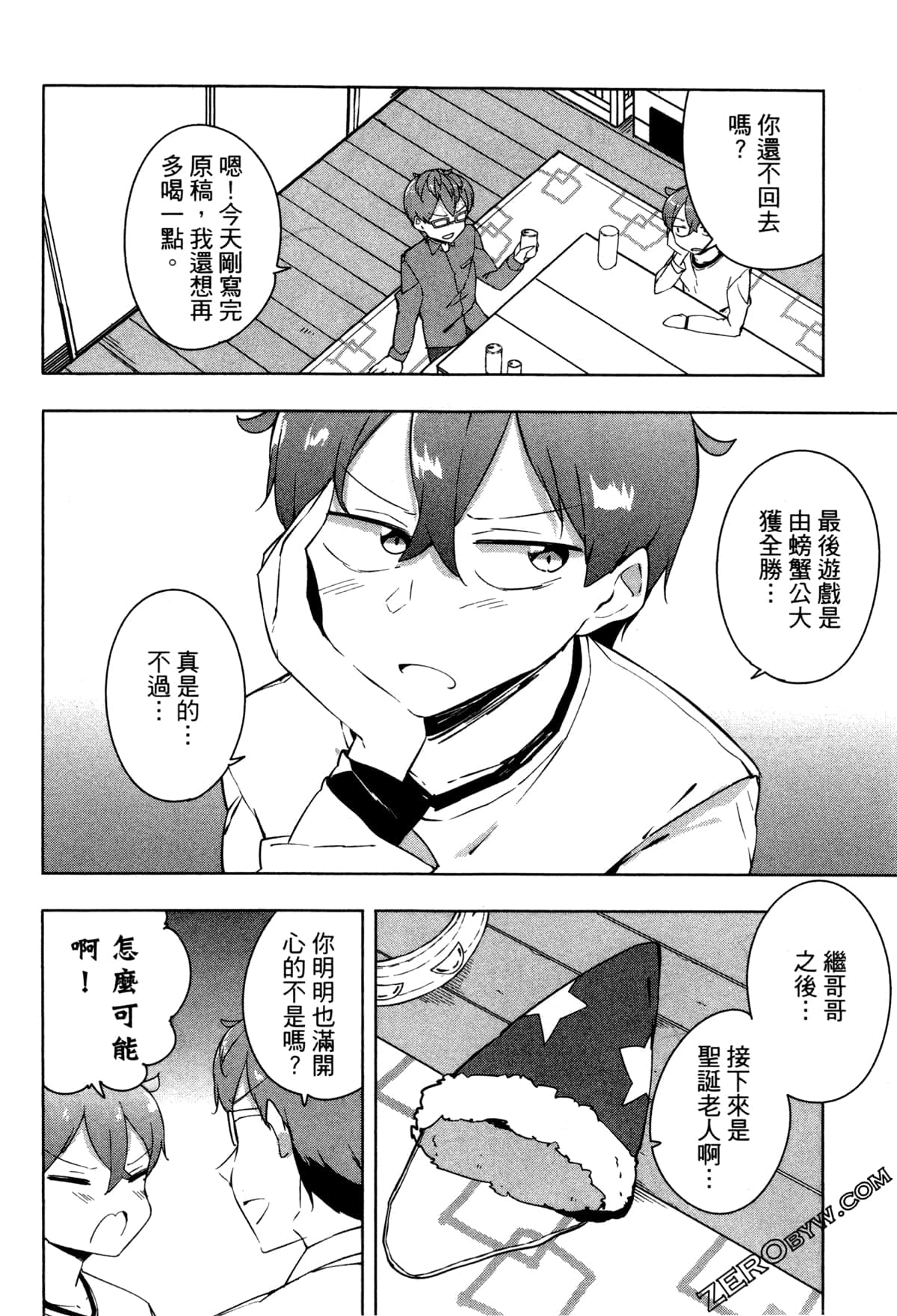 Page 108