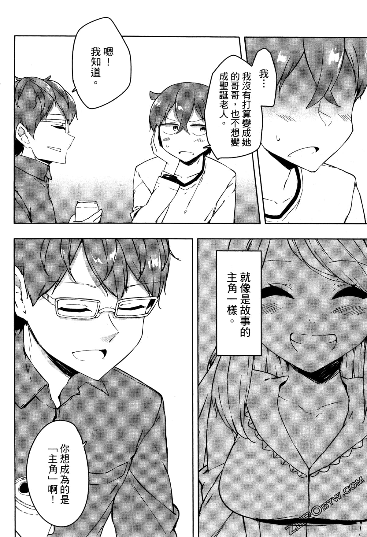 Page 110