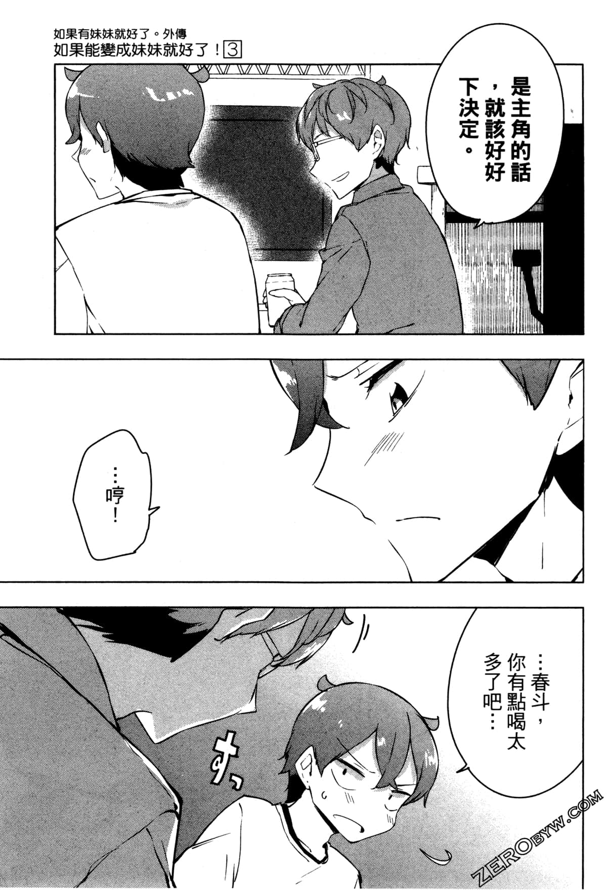Page 111
