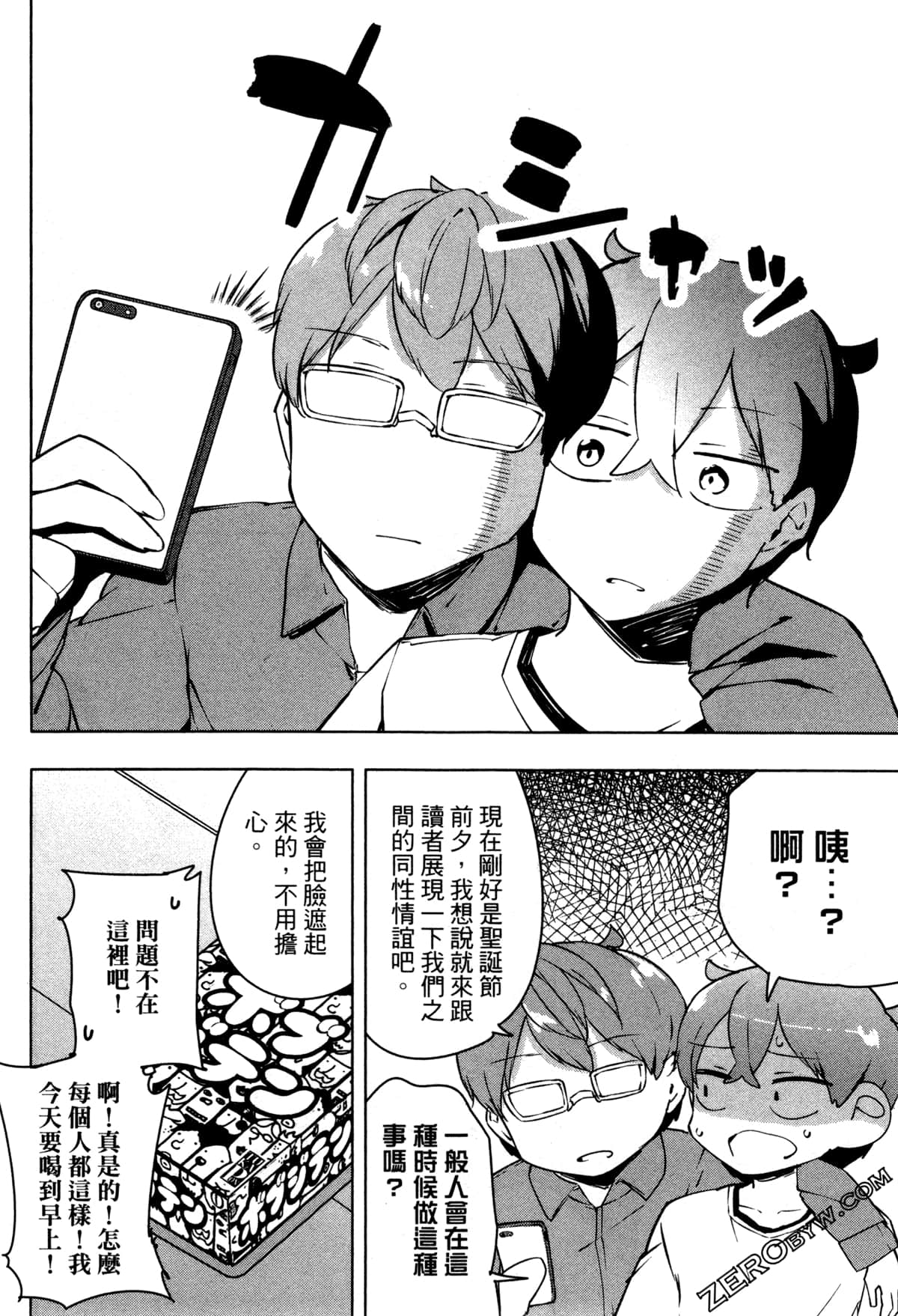 Page 112
