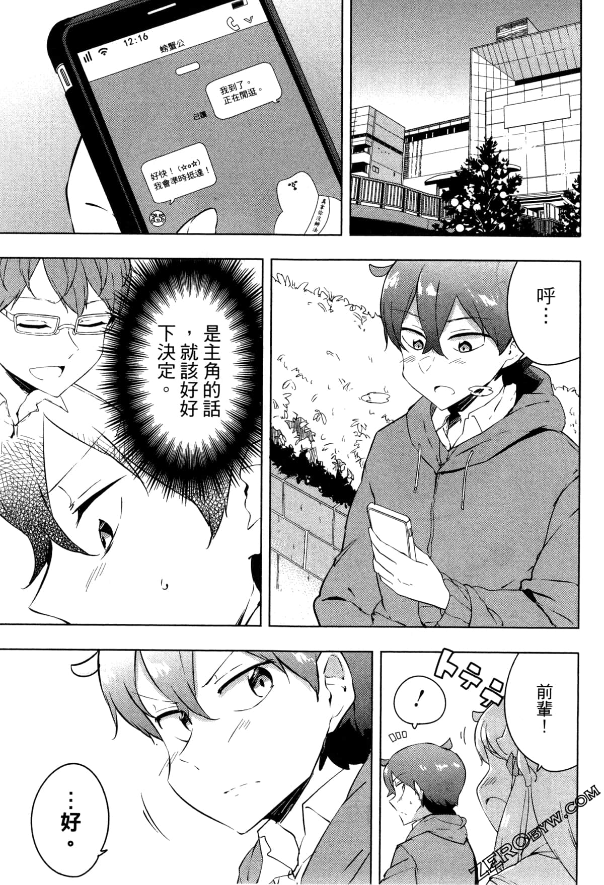 Page 114