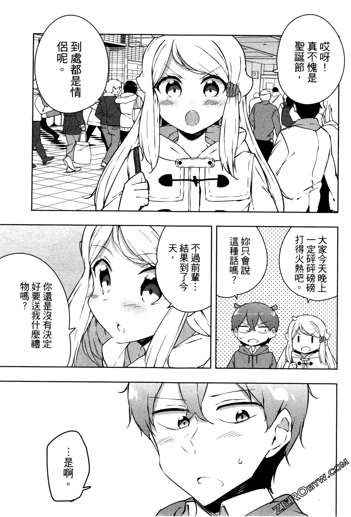 Page 116