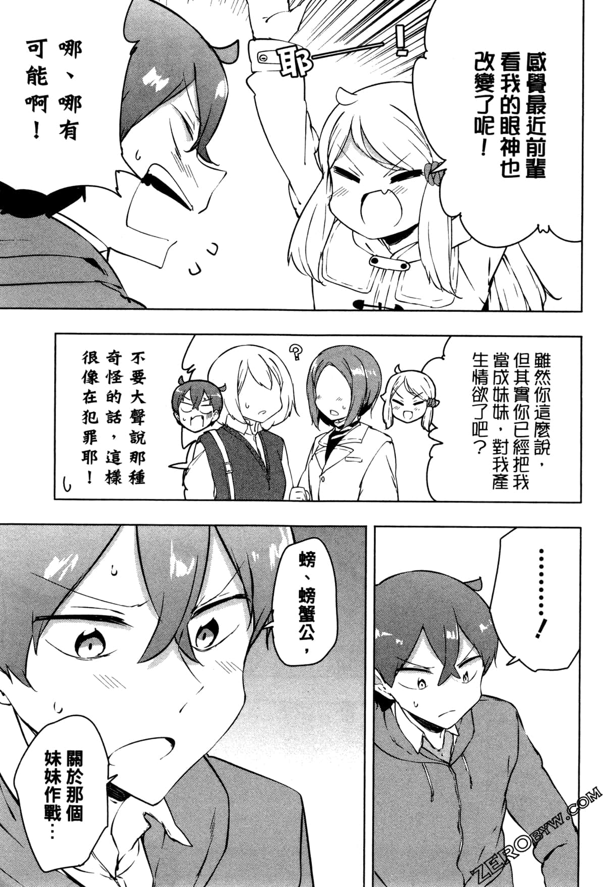 Page 120