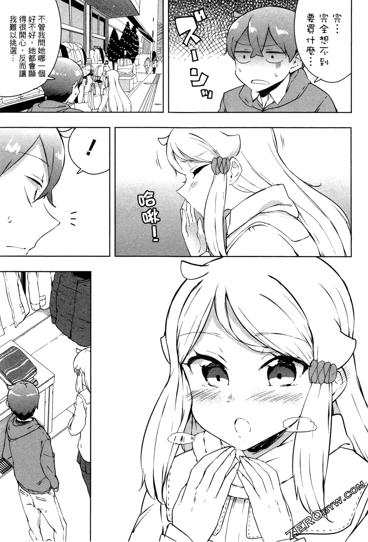 Page 124