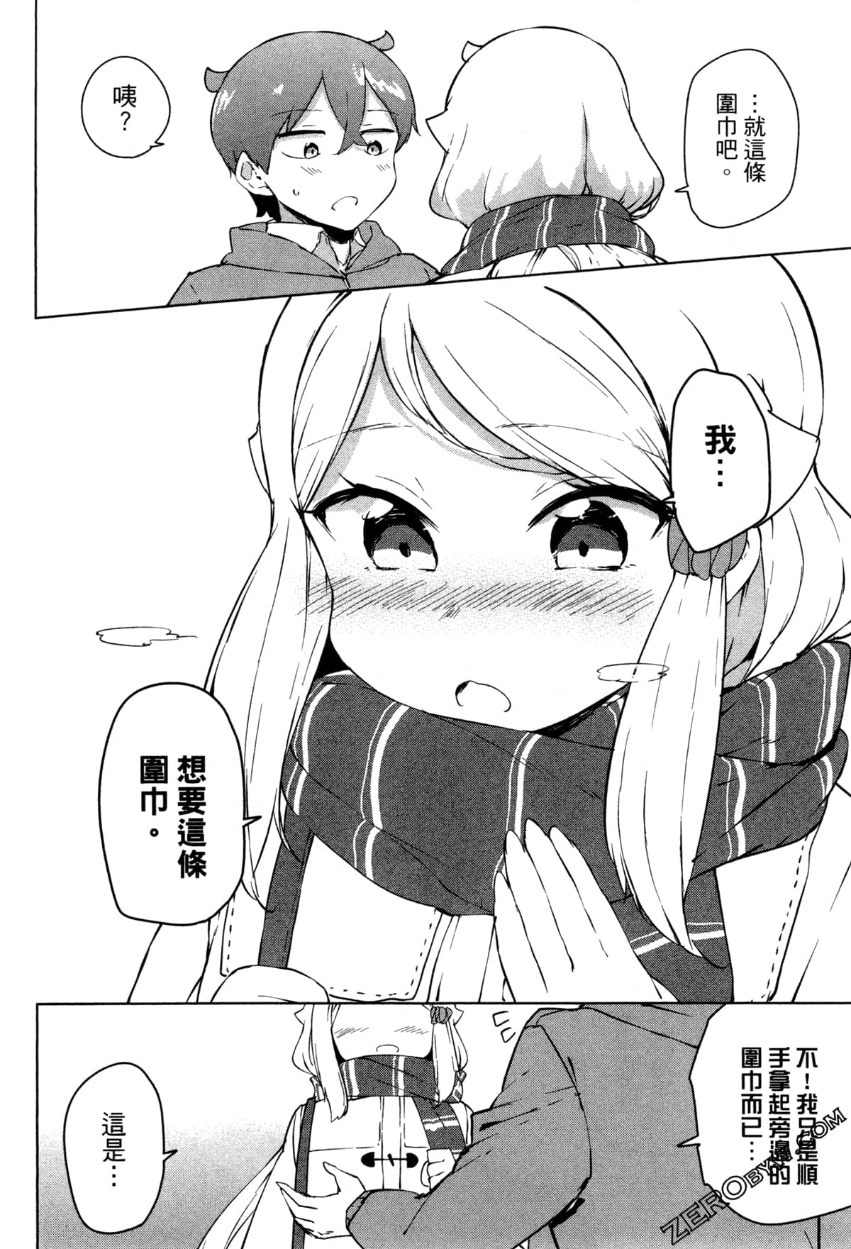 Page 127