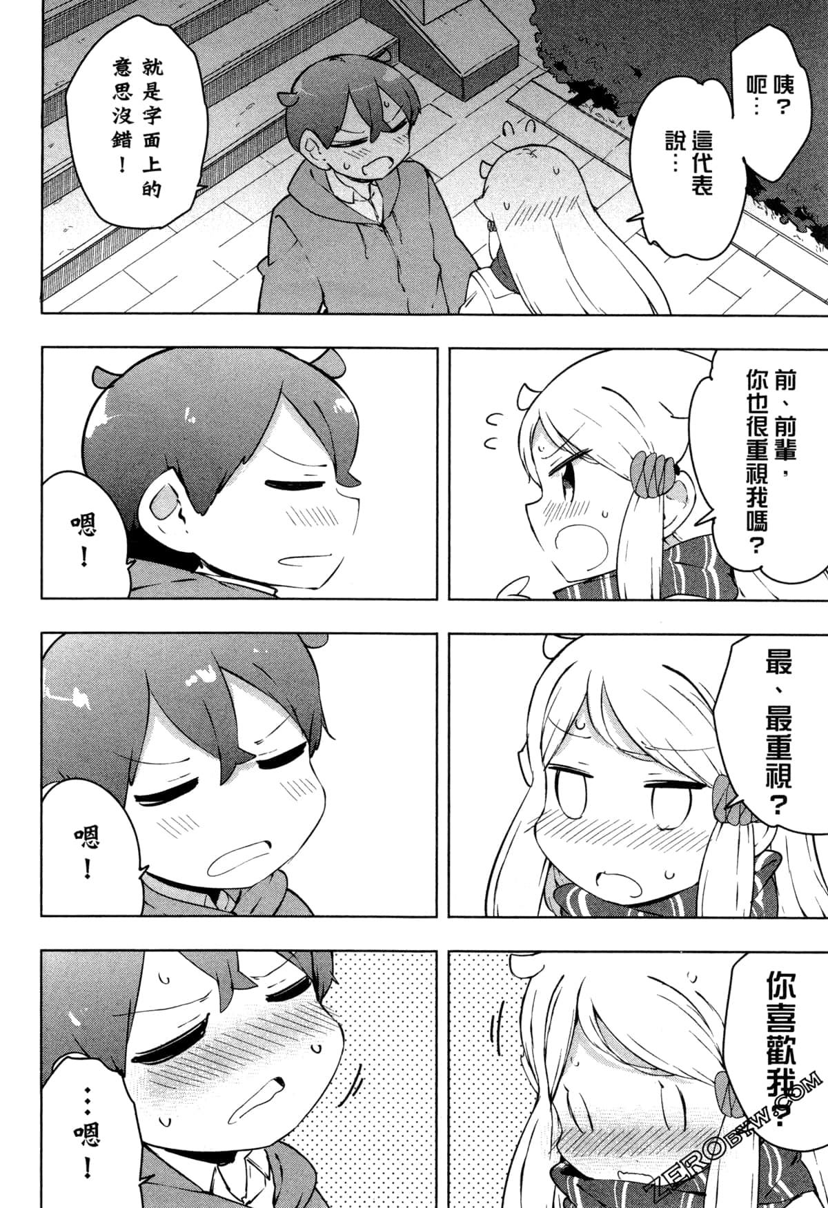 Page 137