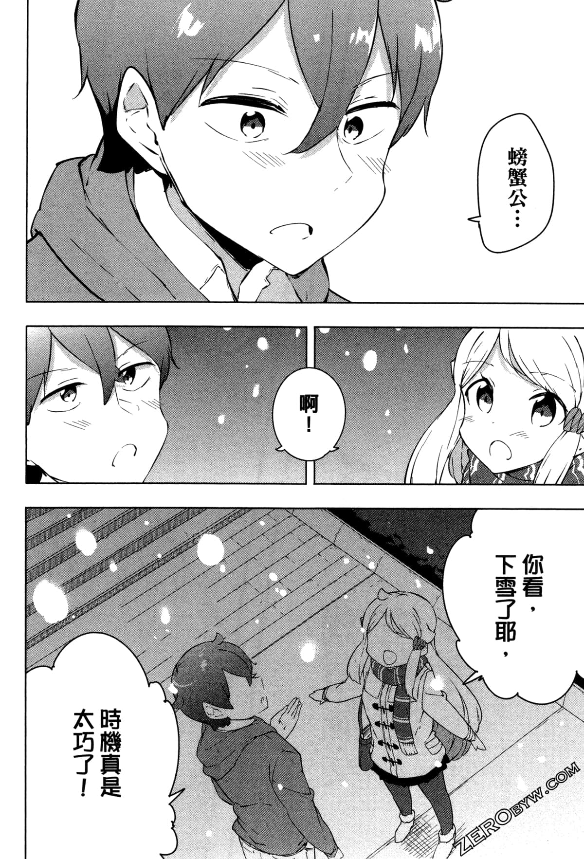 Page 141