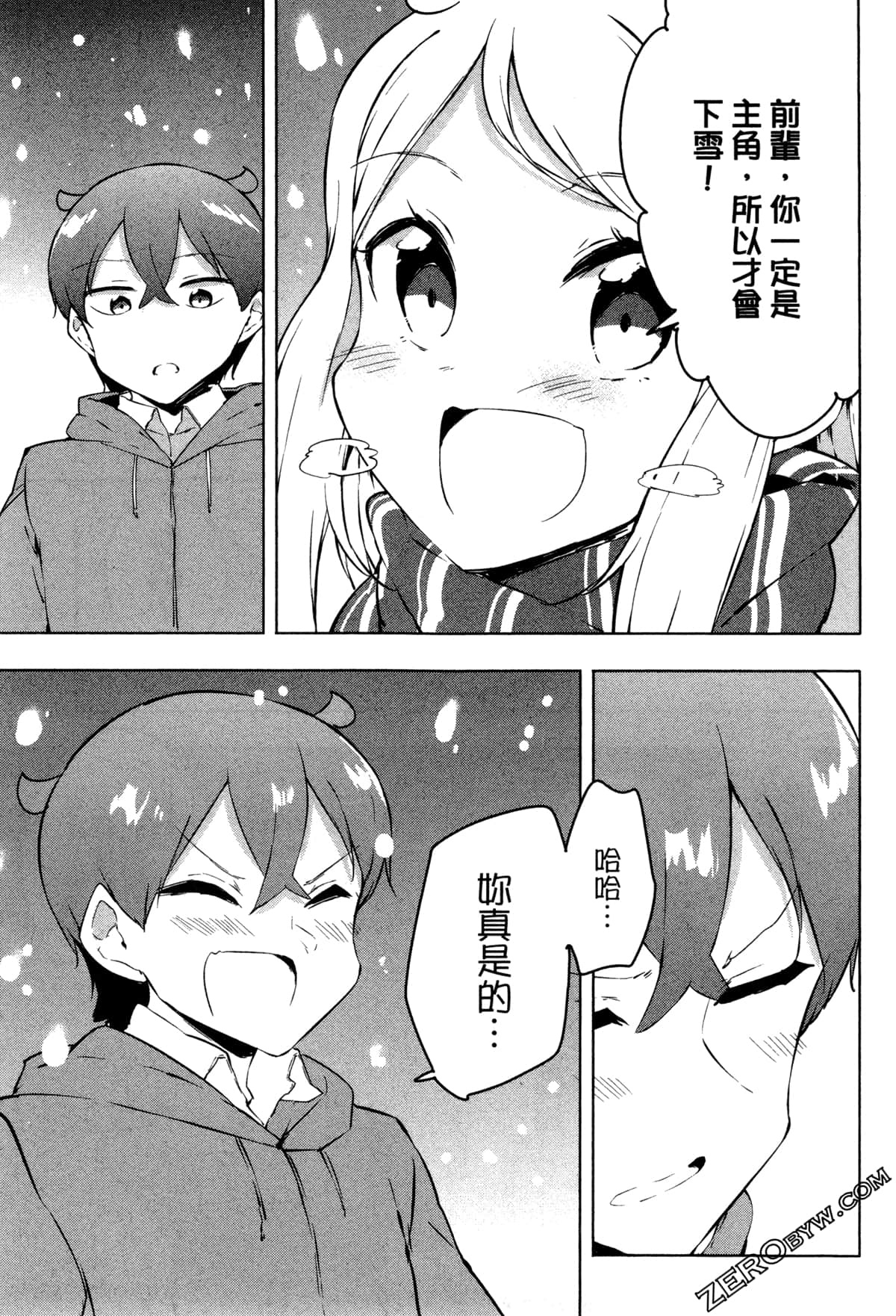 Page 142