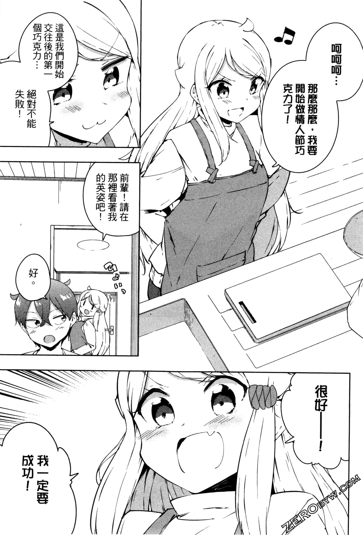 Page 145