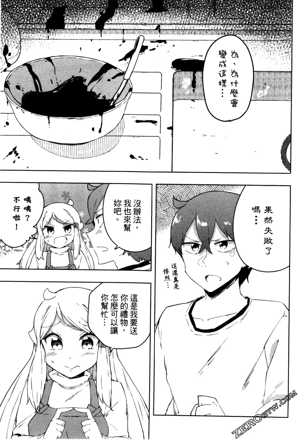 Page 147