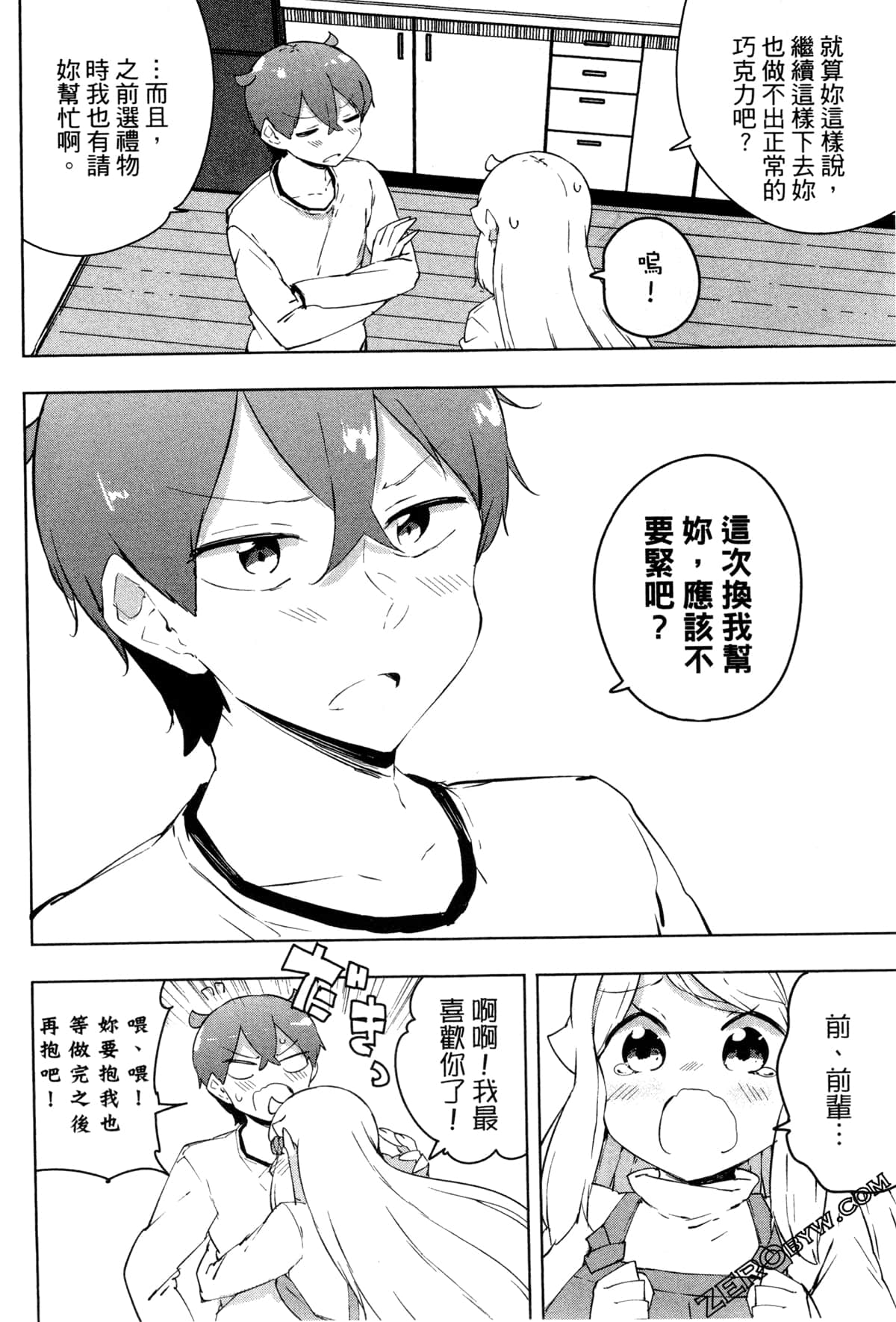 Page 148