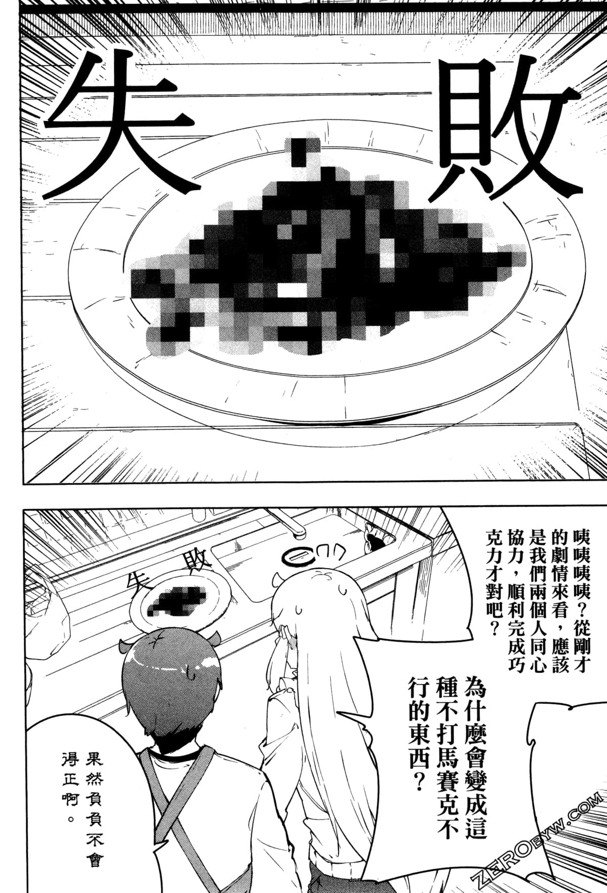 Page 150