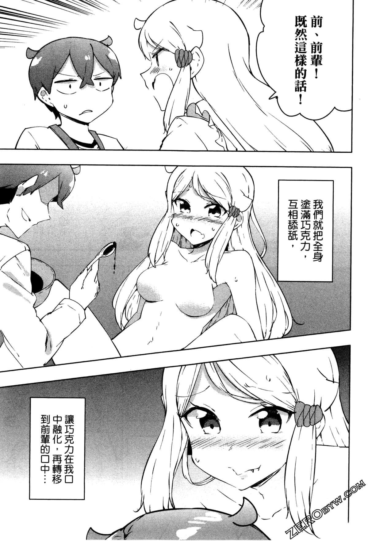 Page 151