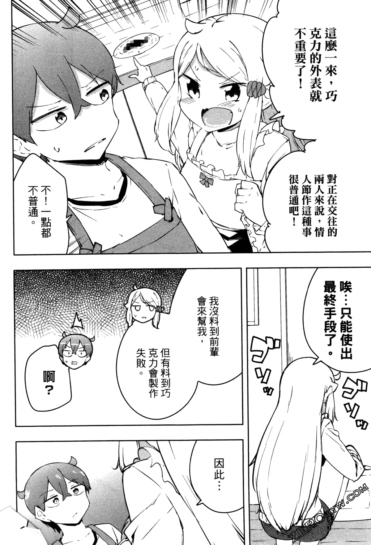 Page 152