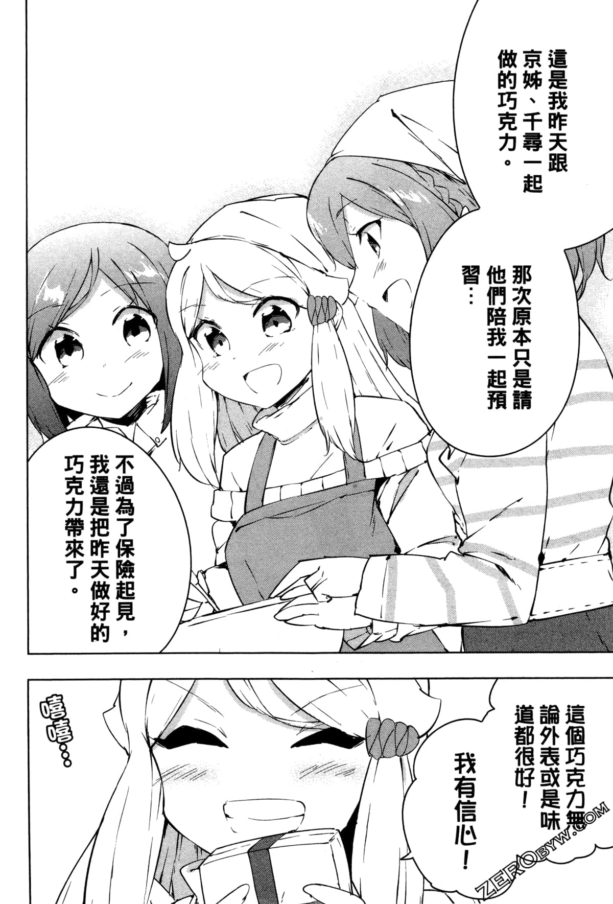 Page 154