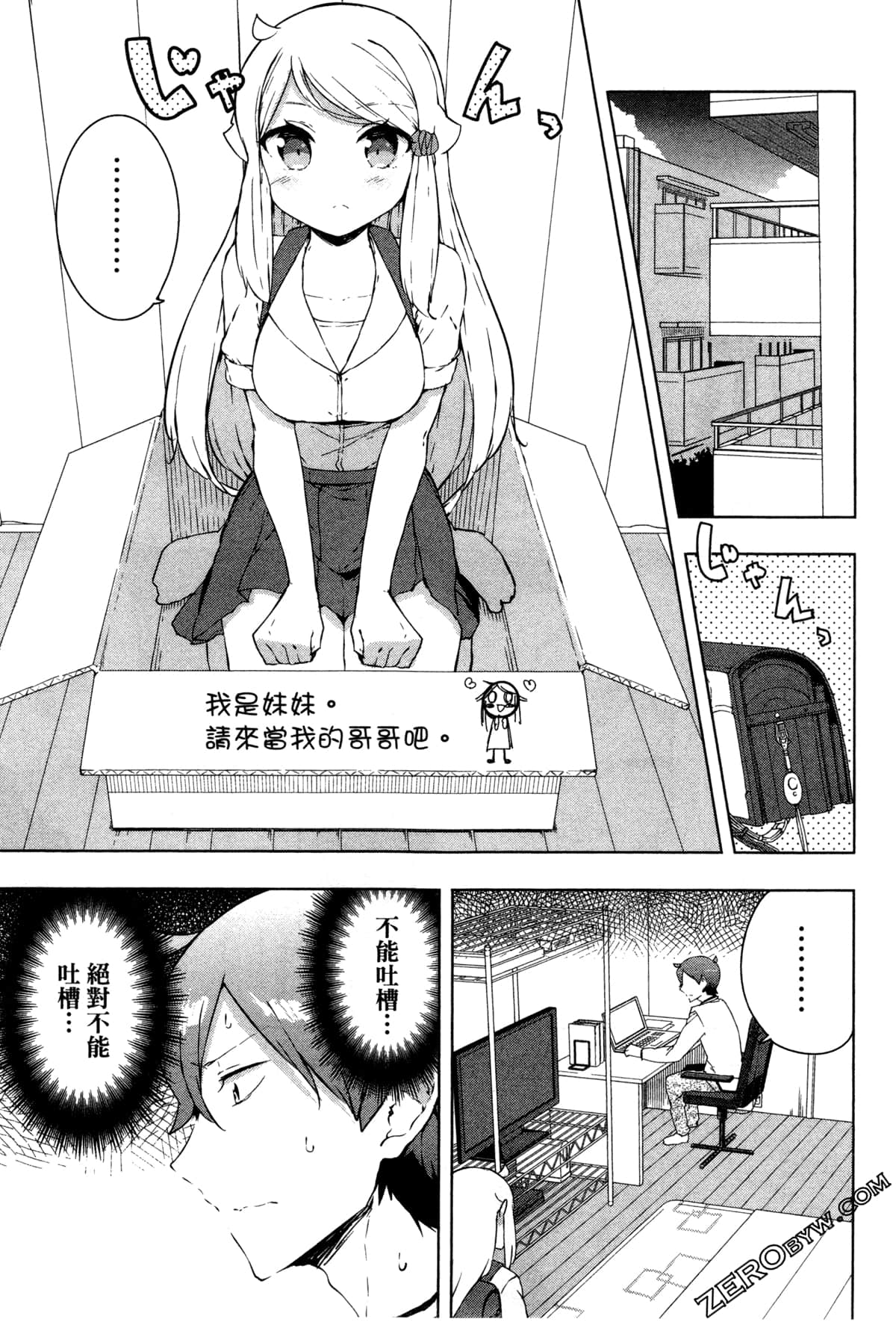 Page 159