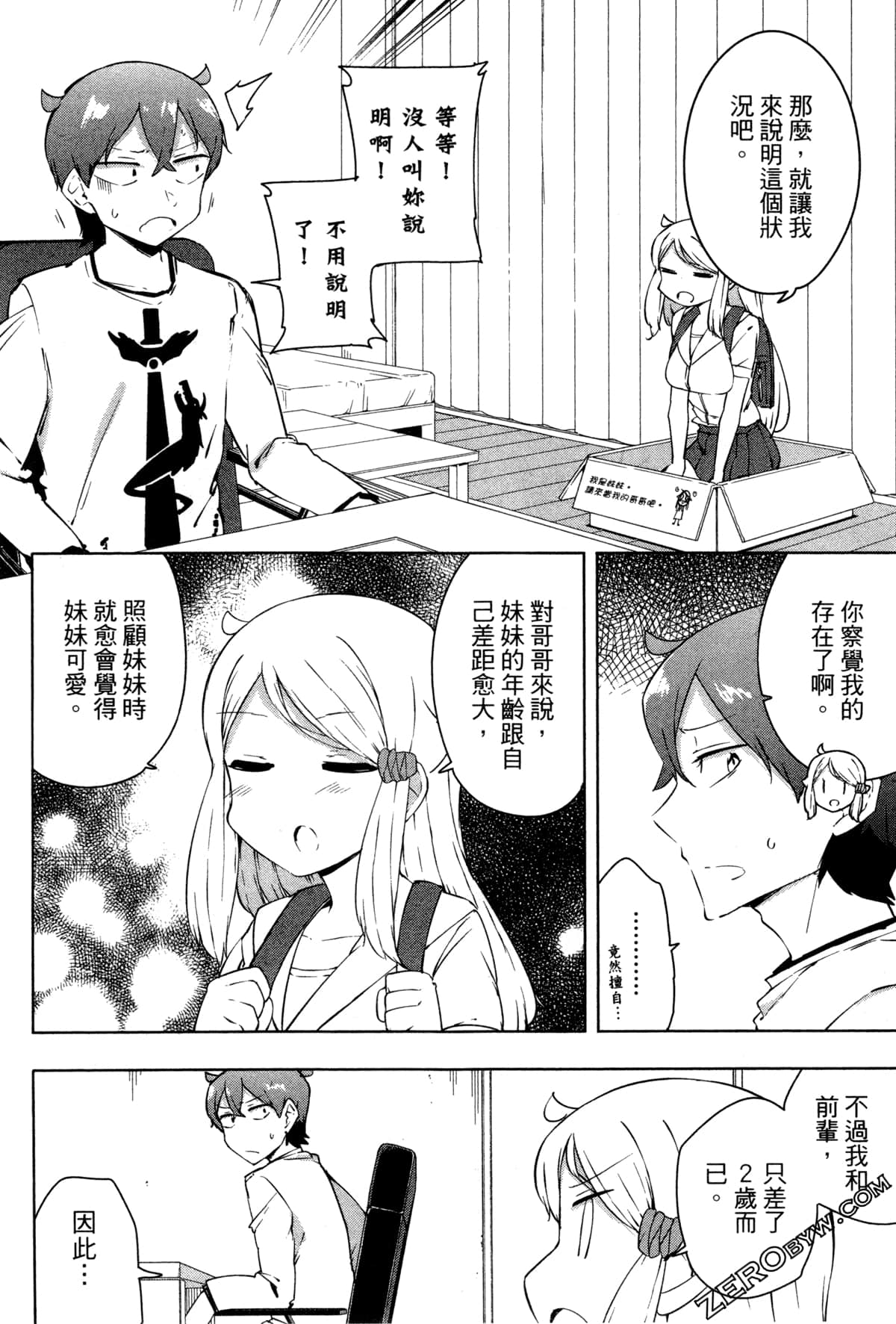Page 160