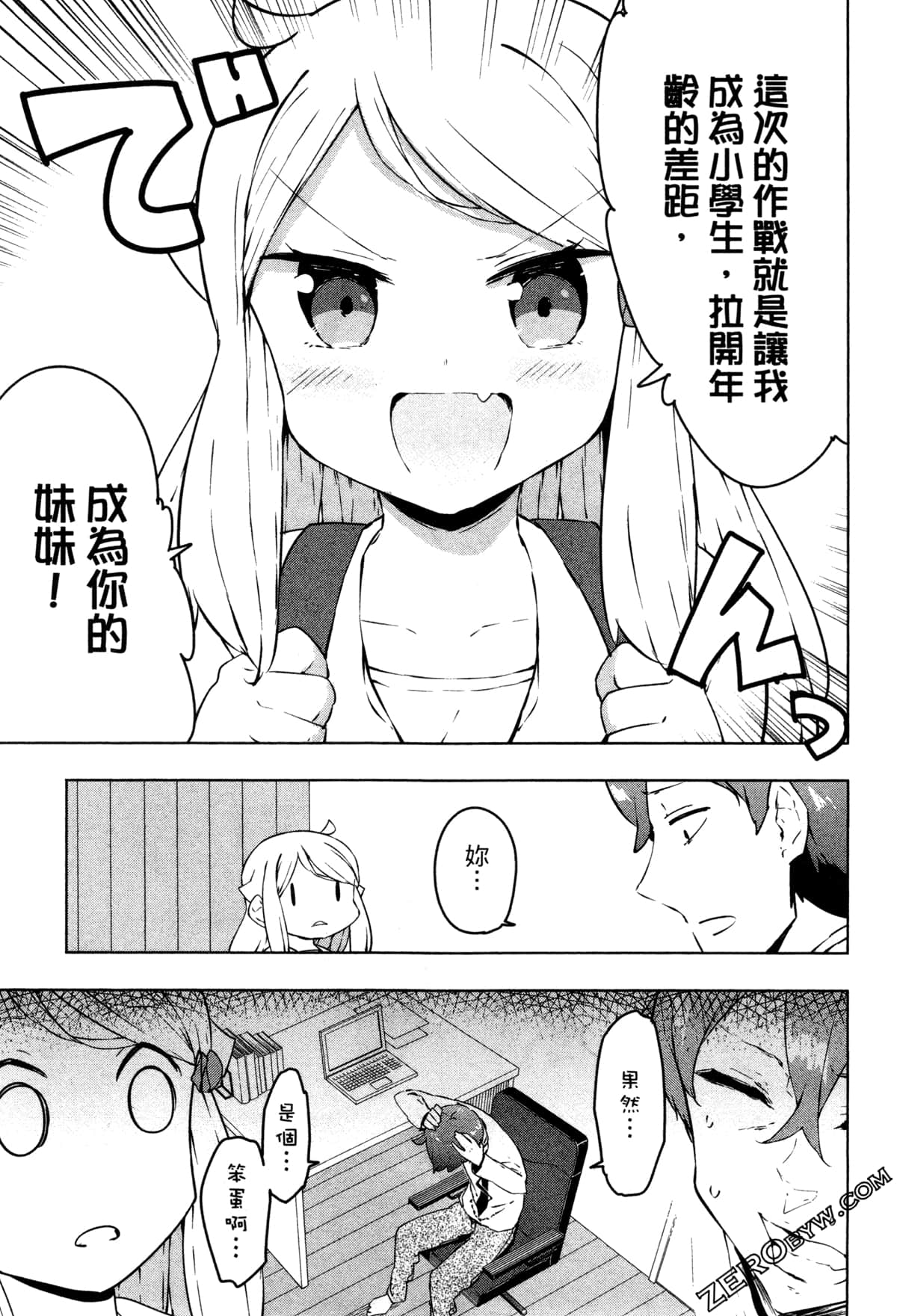 Page 161