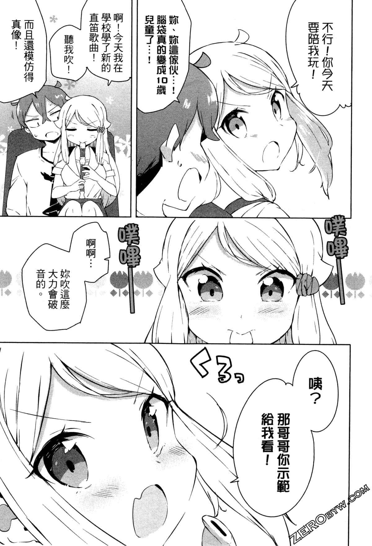 Page 163