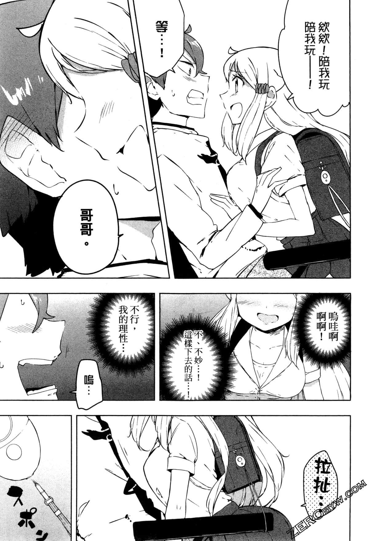 Page 165