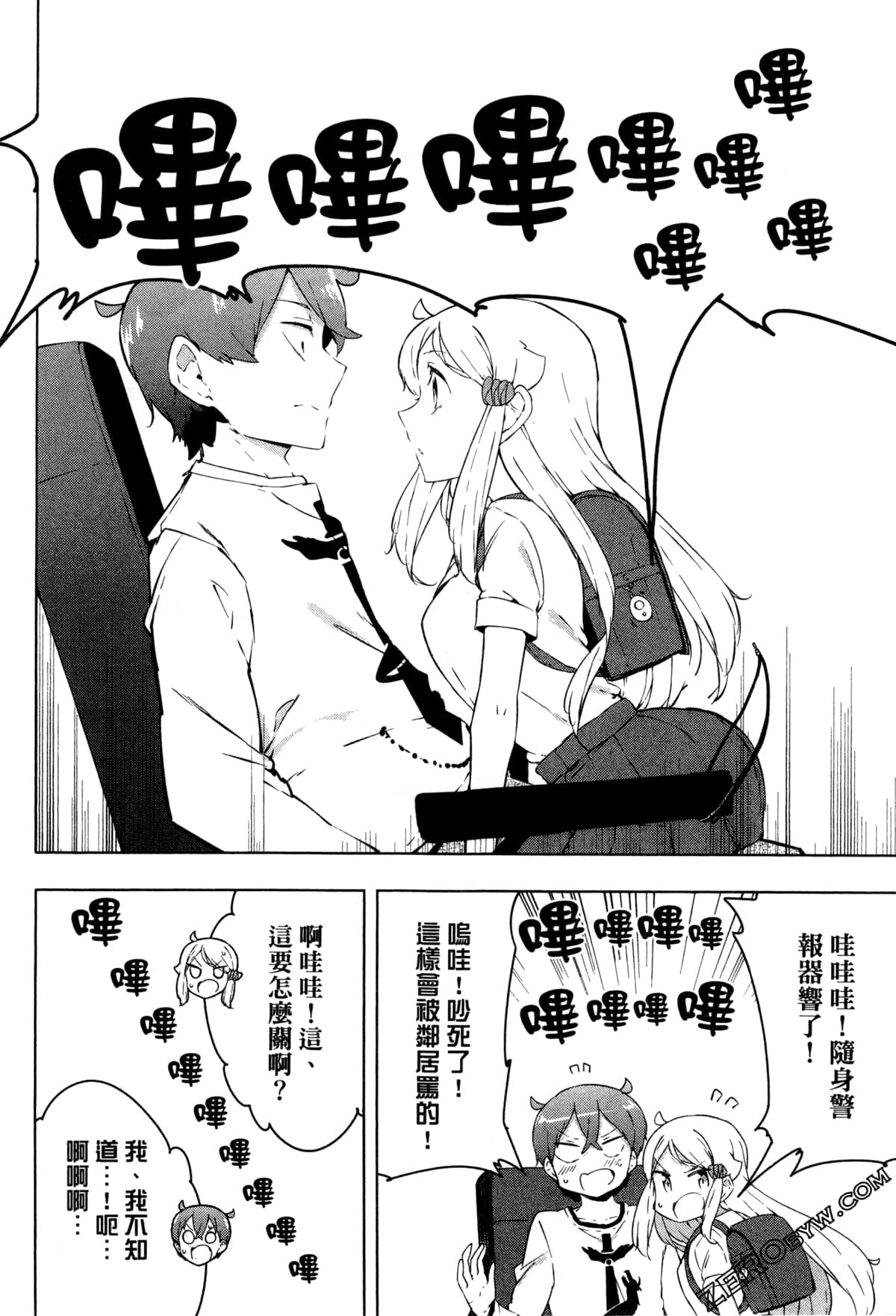 Page 166