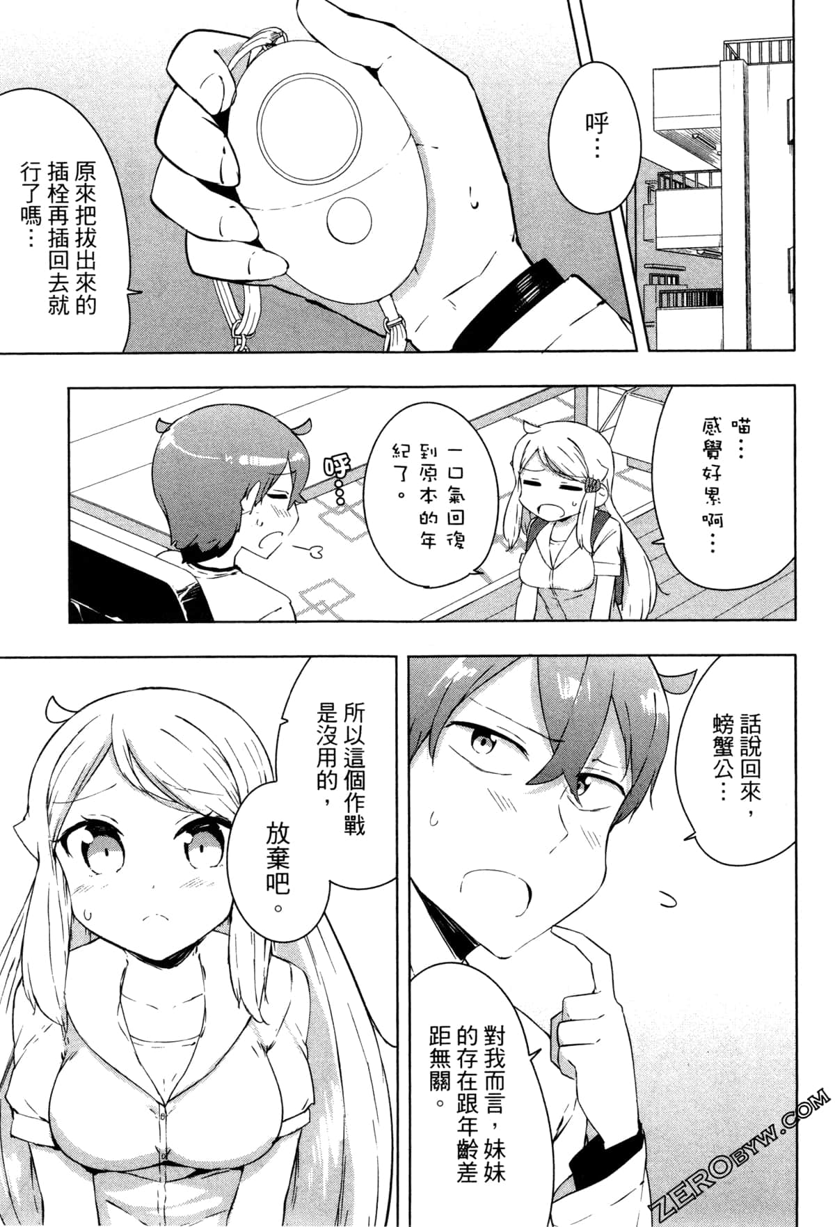 Page 167