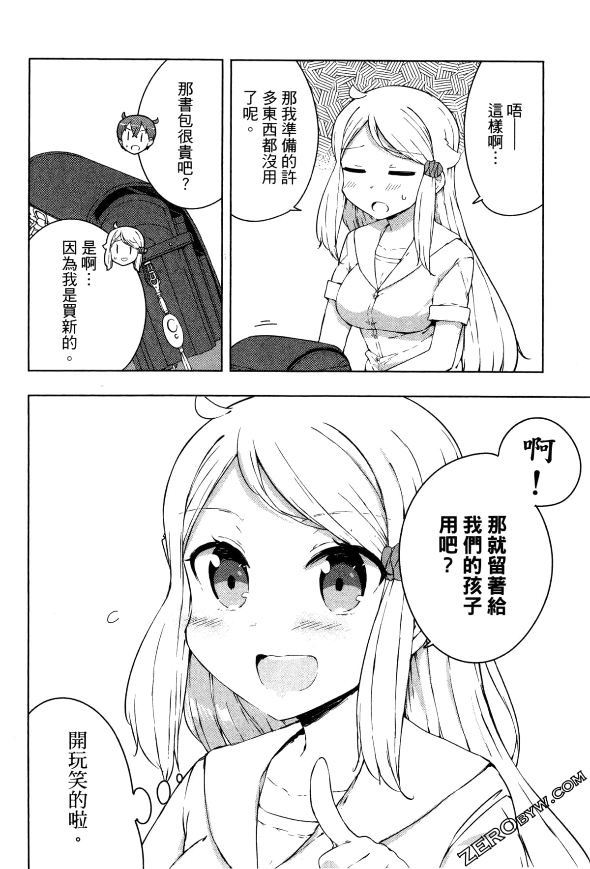 Page 168