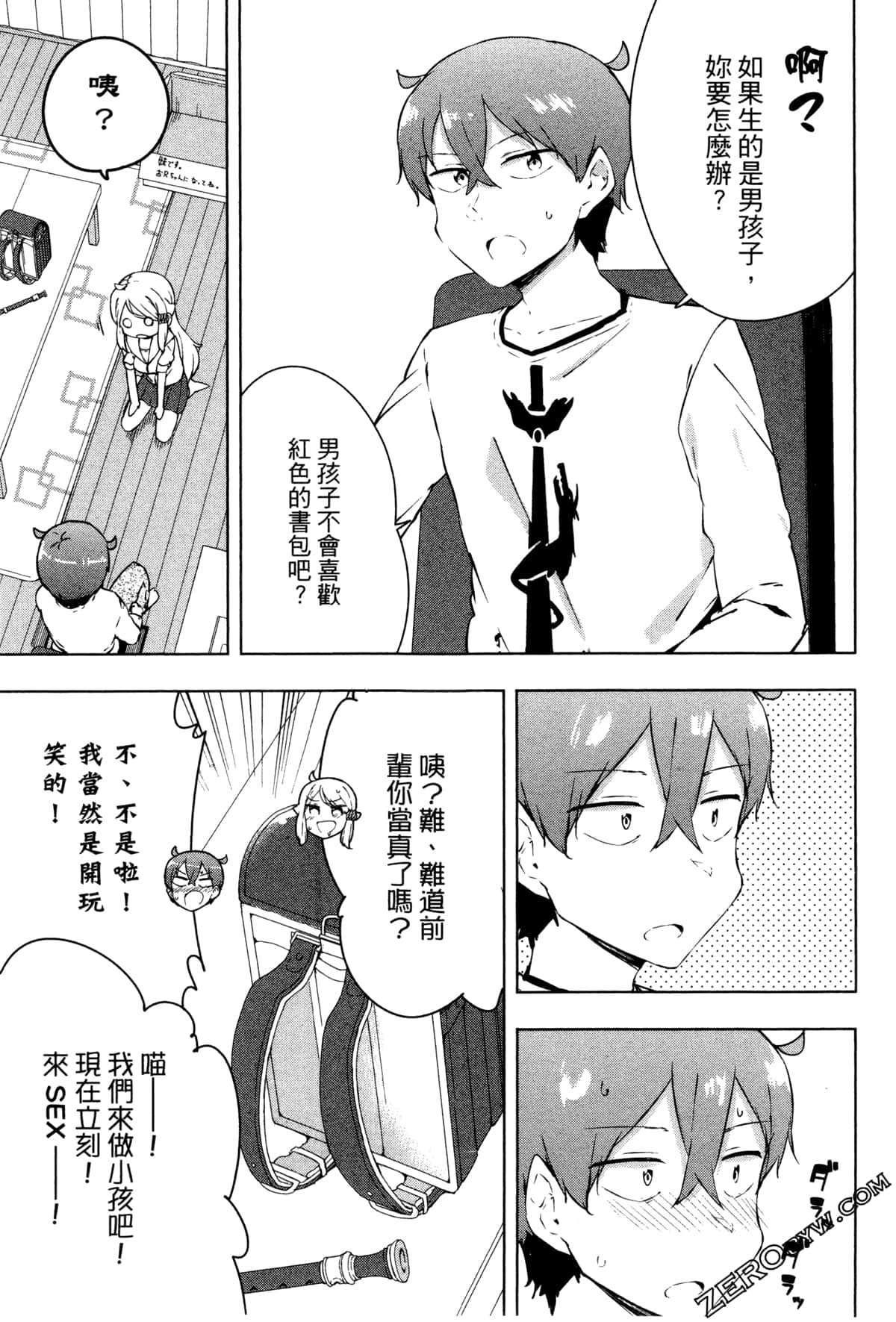 Page 169