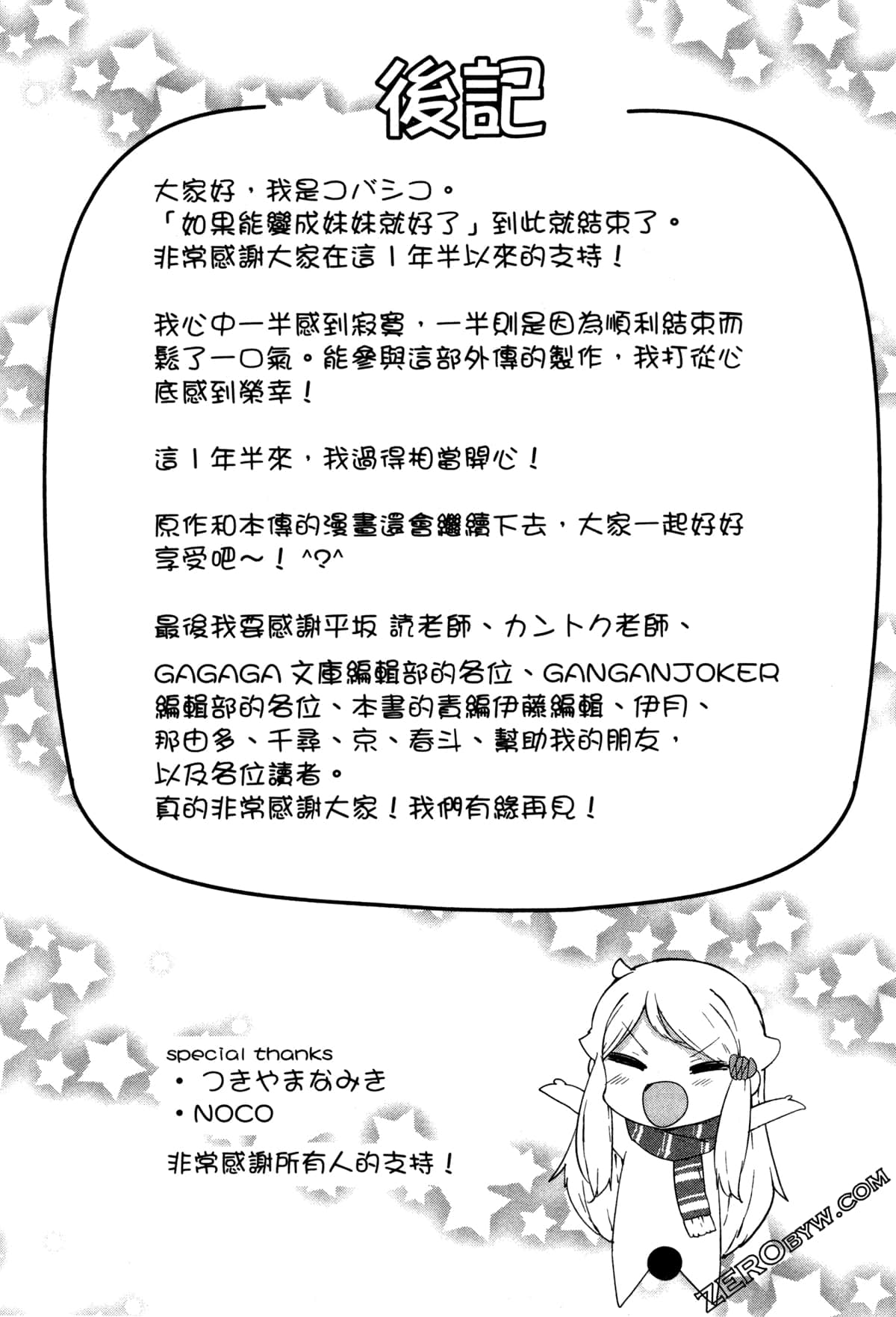 Page 170