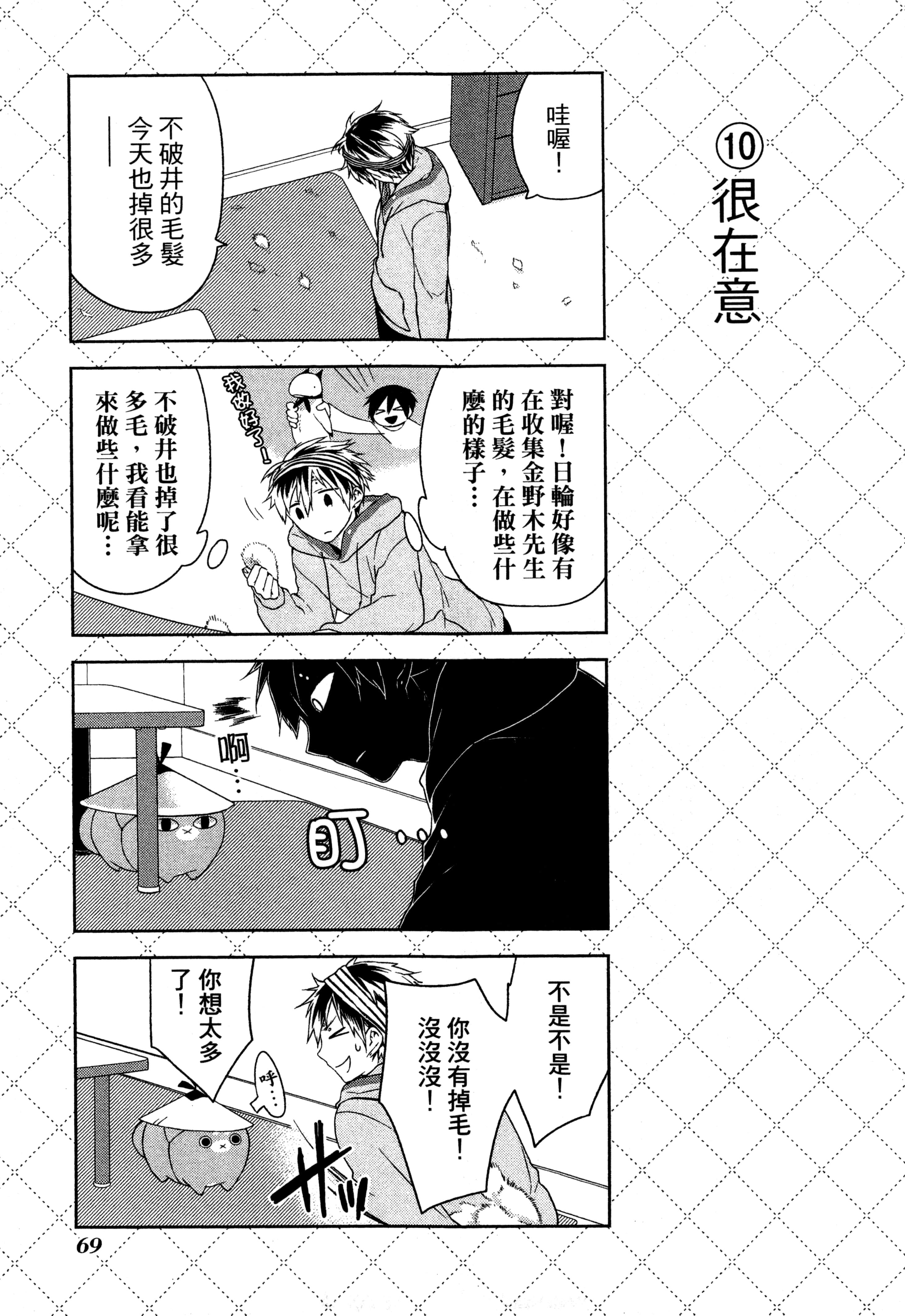 Page 72
