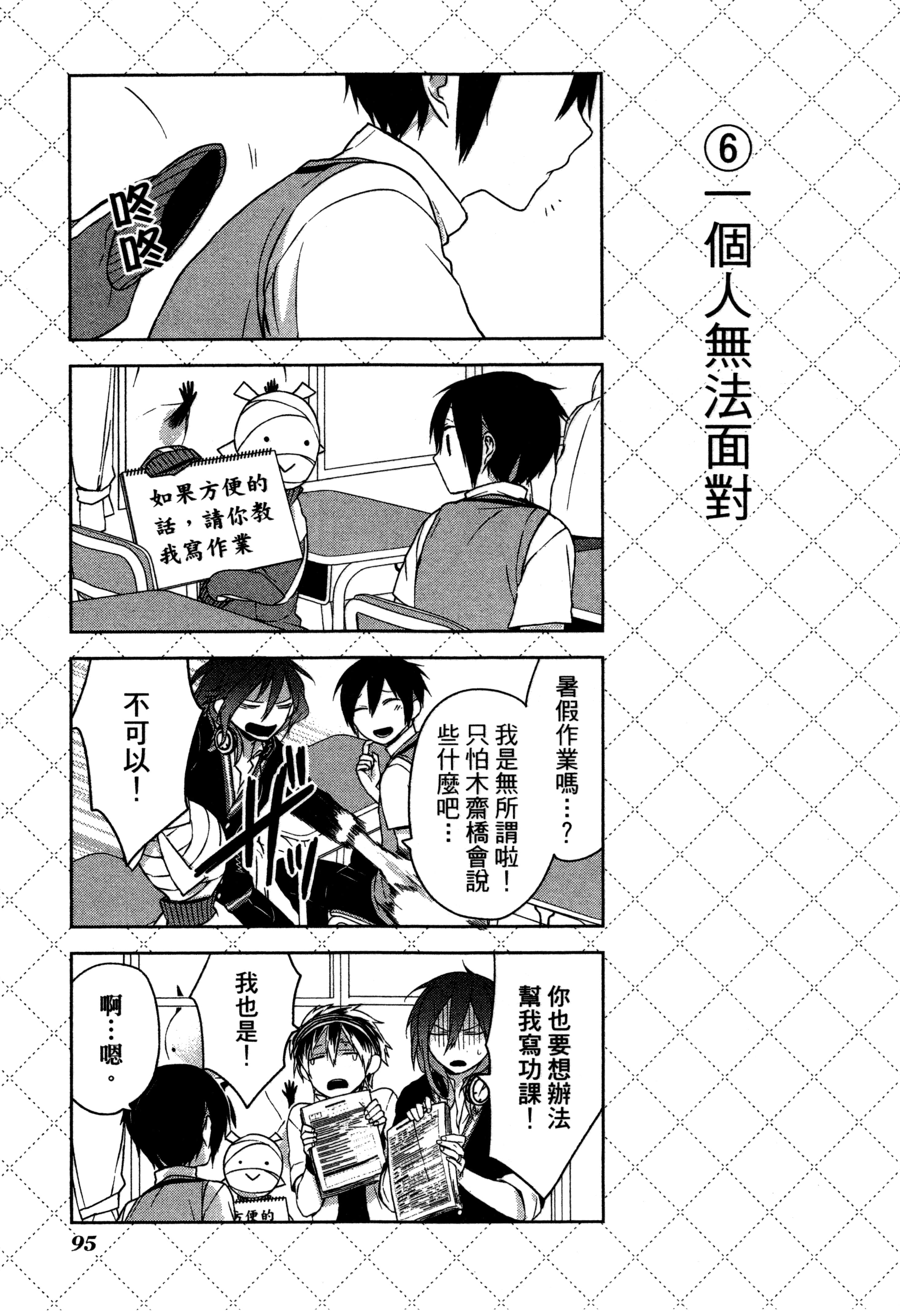 Page 98
