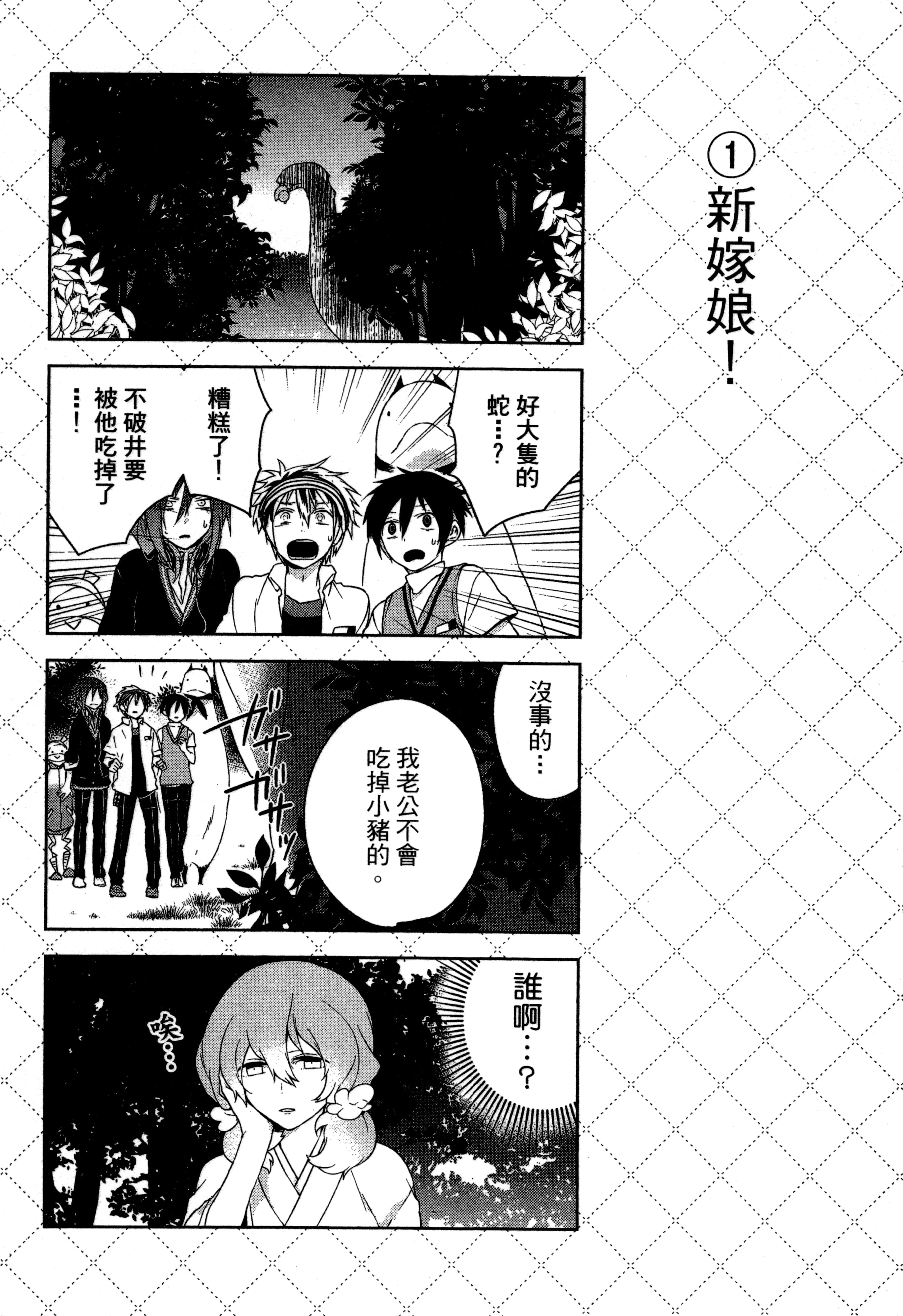 Page 105