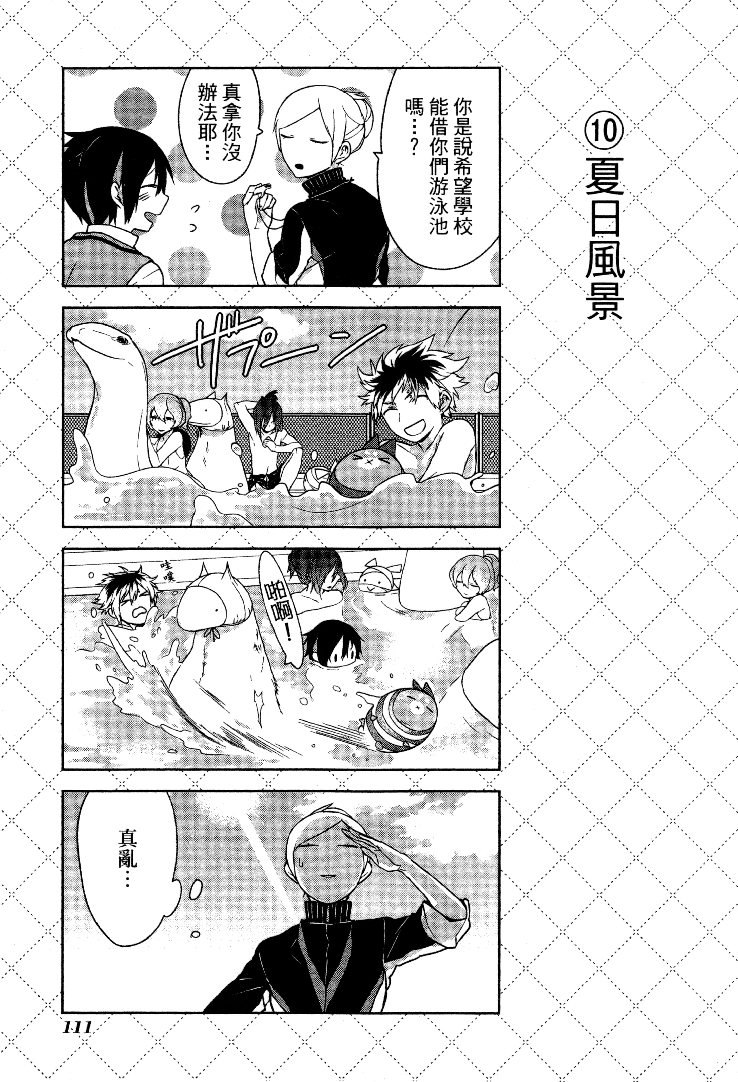 Page 114