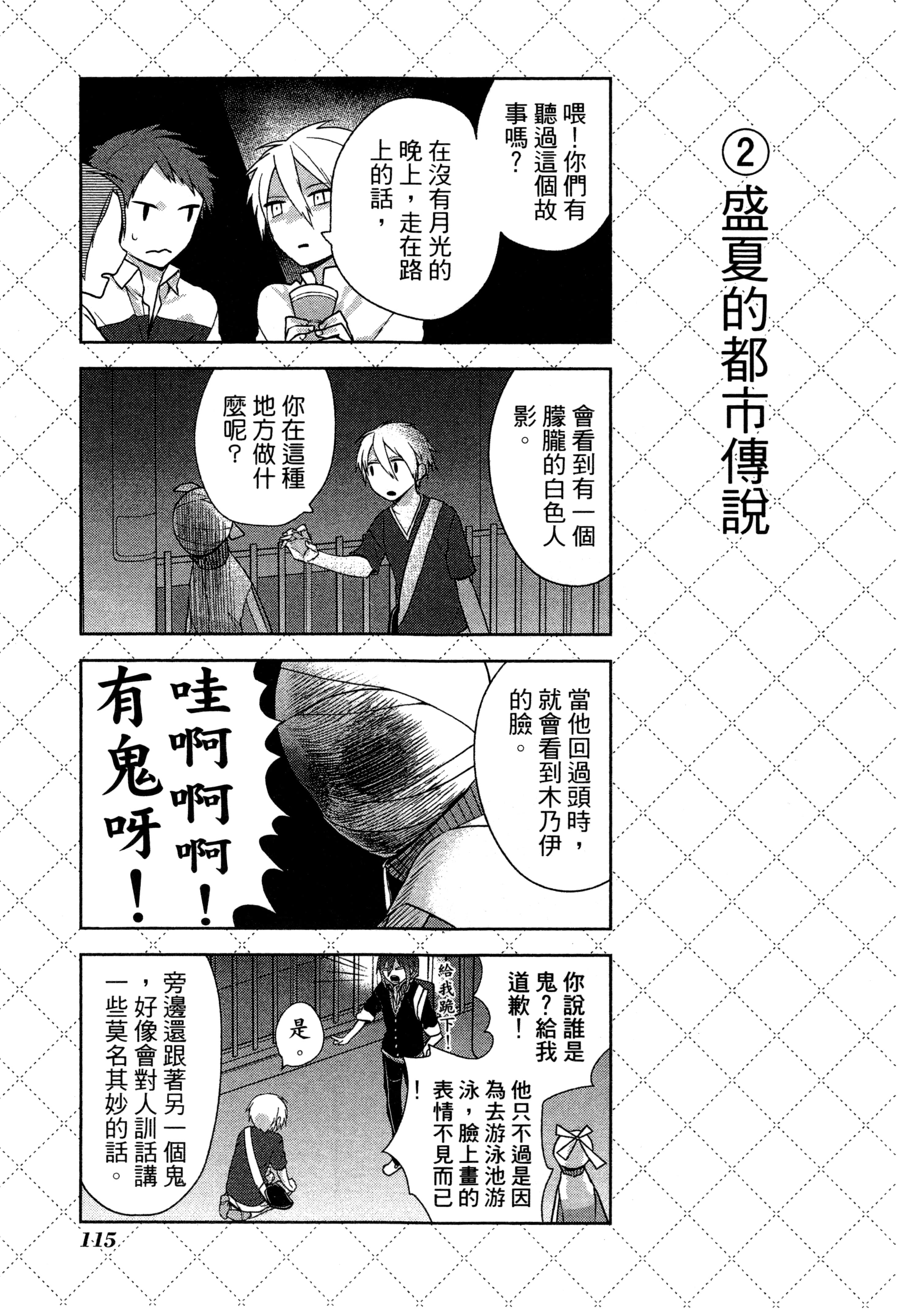Page 118