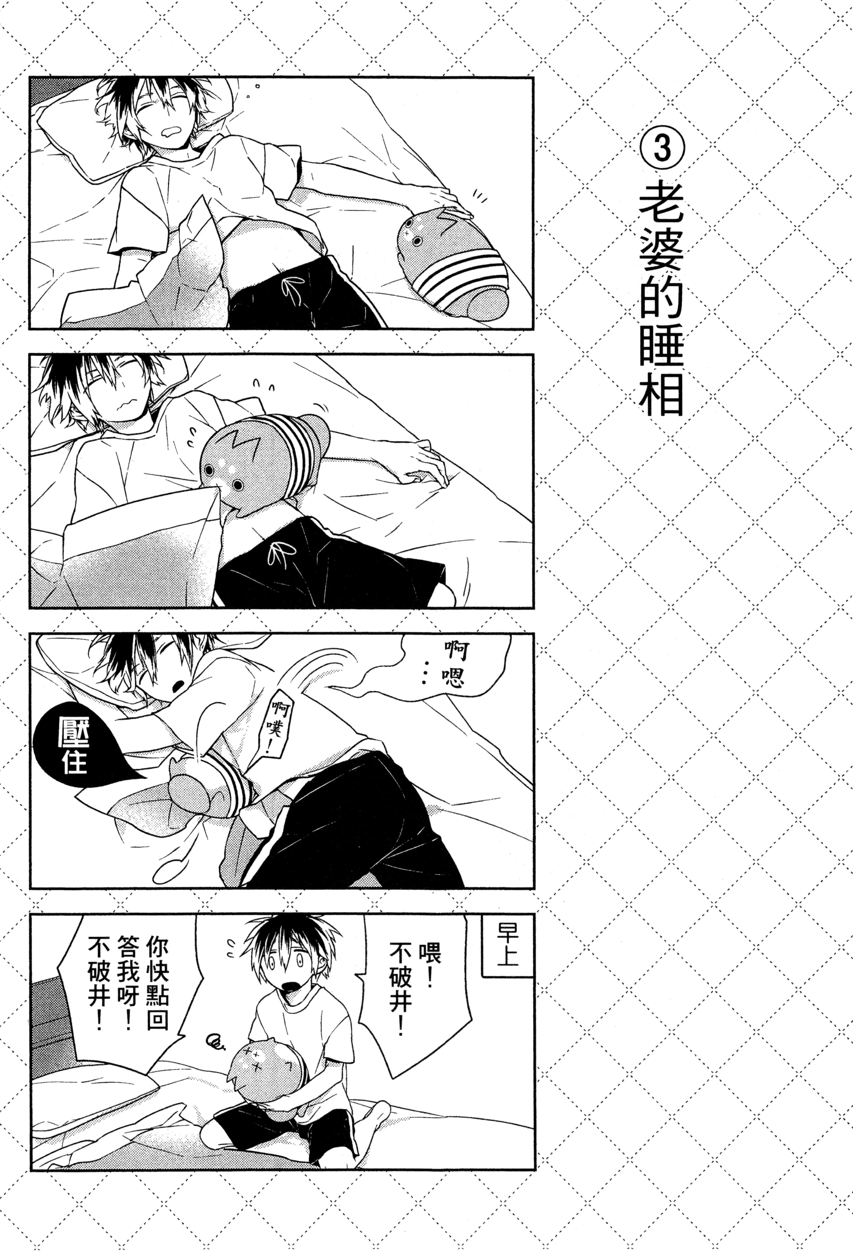 Page 119